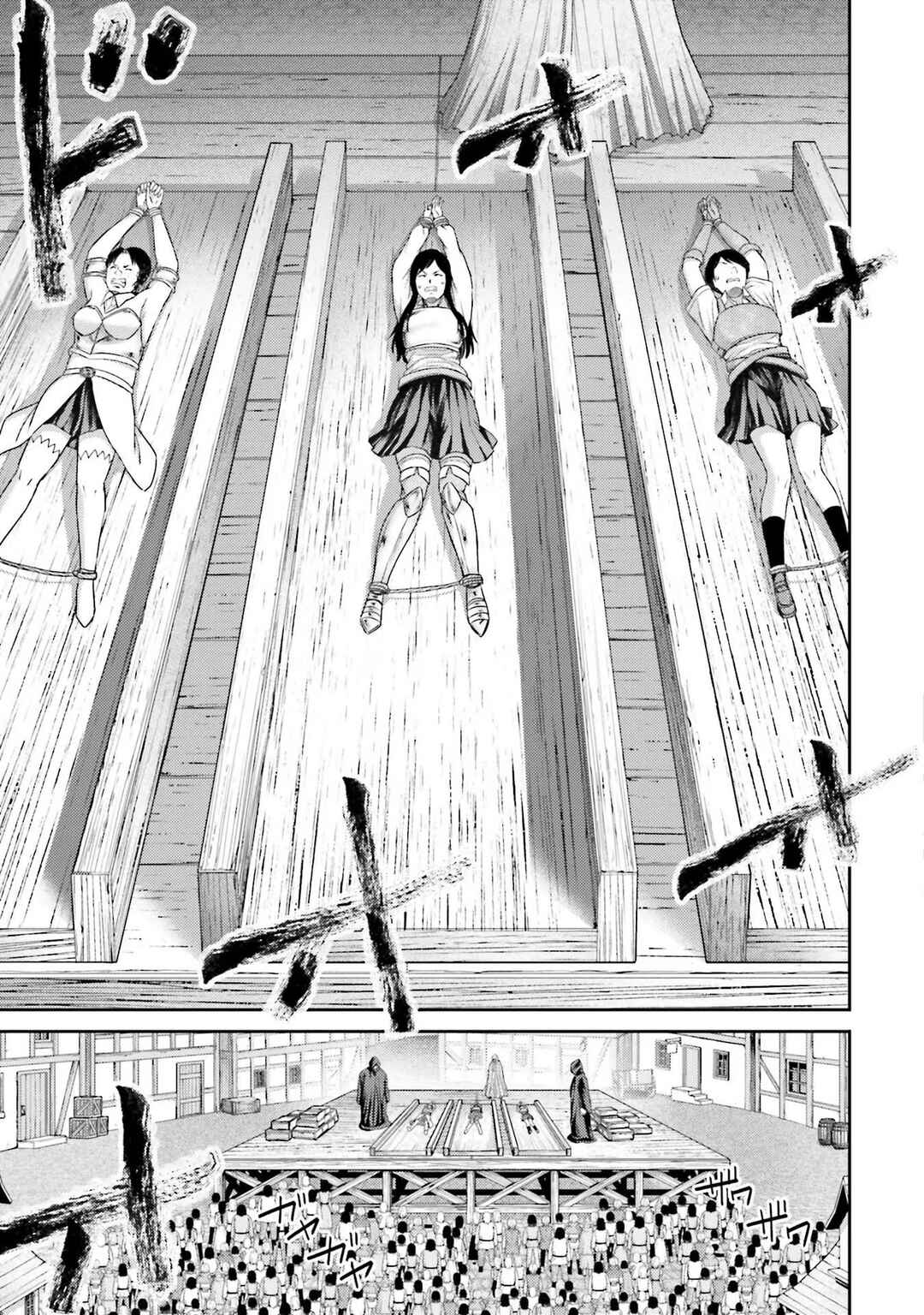 Page 39 Chapter 5 Buta no Fukushuu
