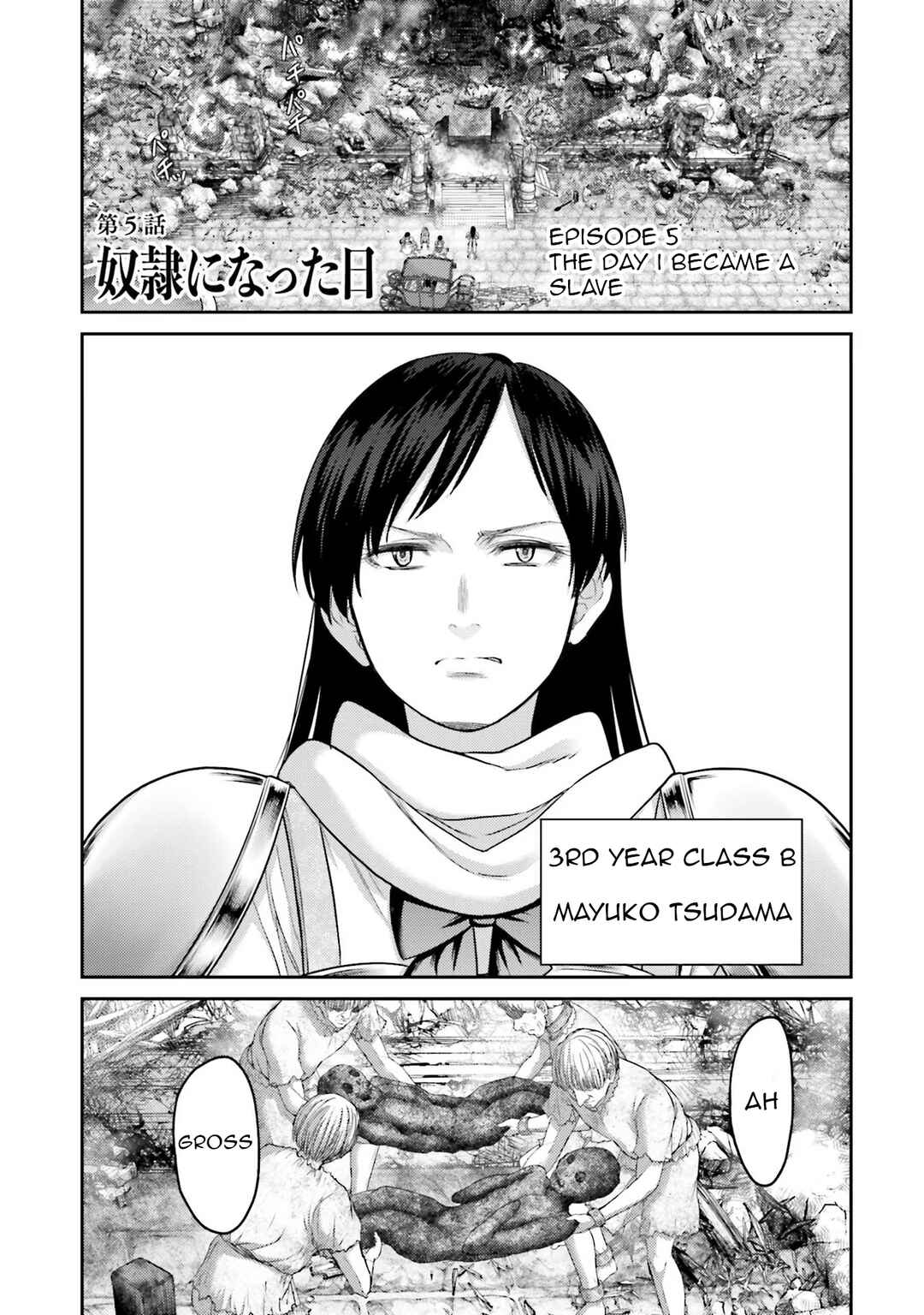 Page 5 Chapter 5 Buta no Fukushuu