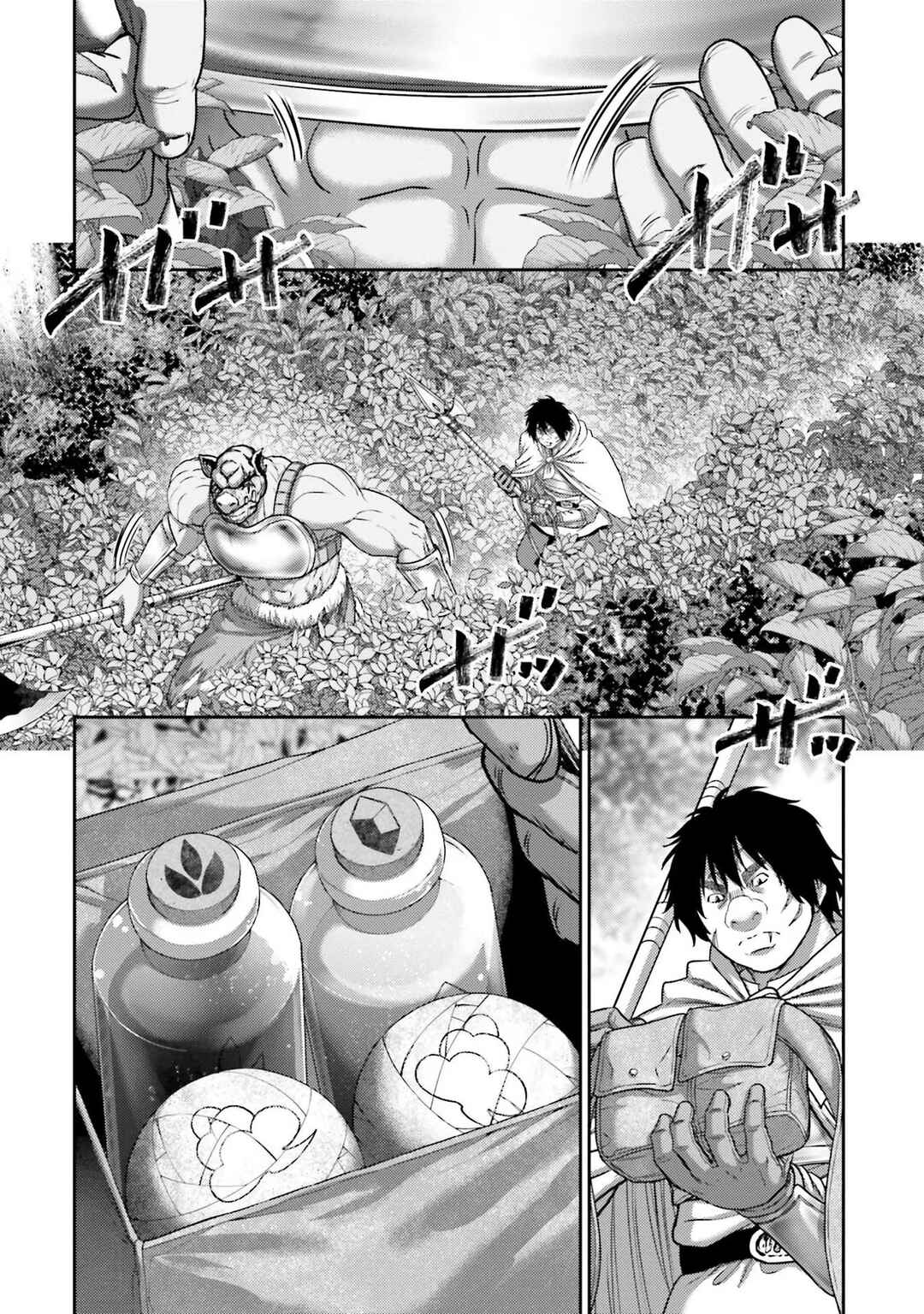 Page 13 Chapter 27 Buta no Fukushuu