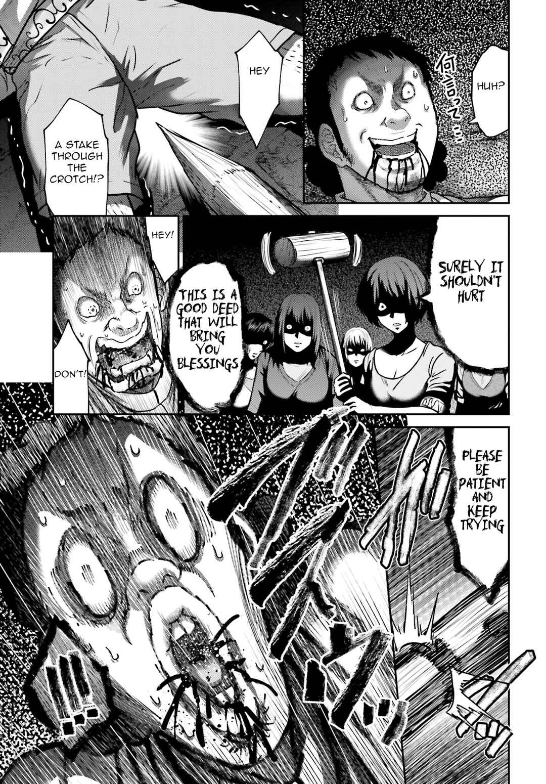 Page 18 Chapter 41 Buta no Fukushuu