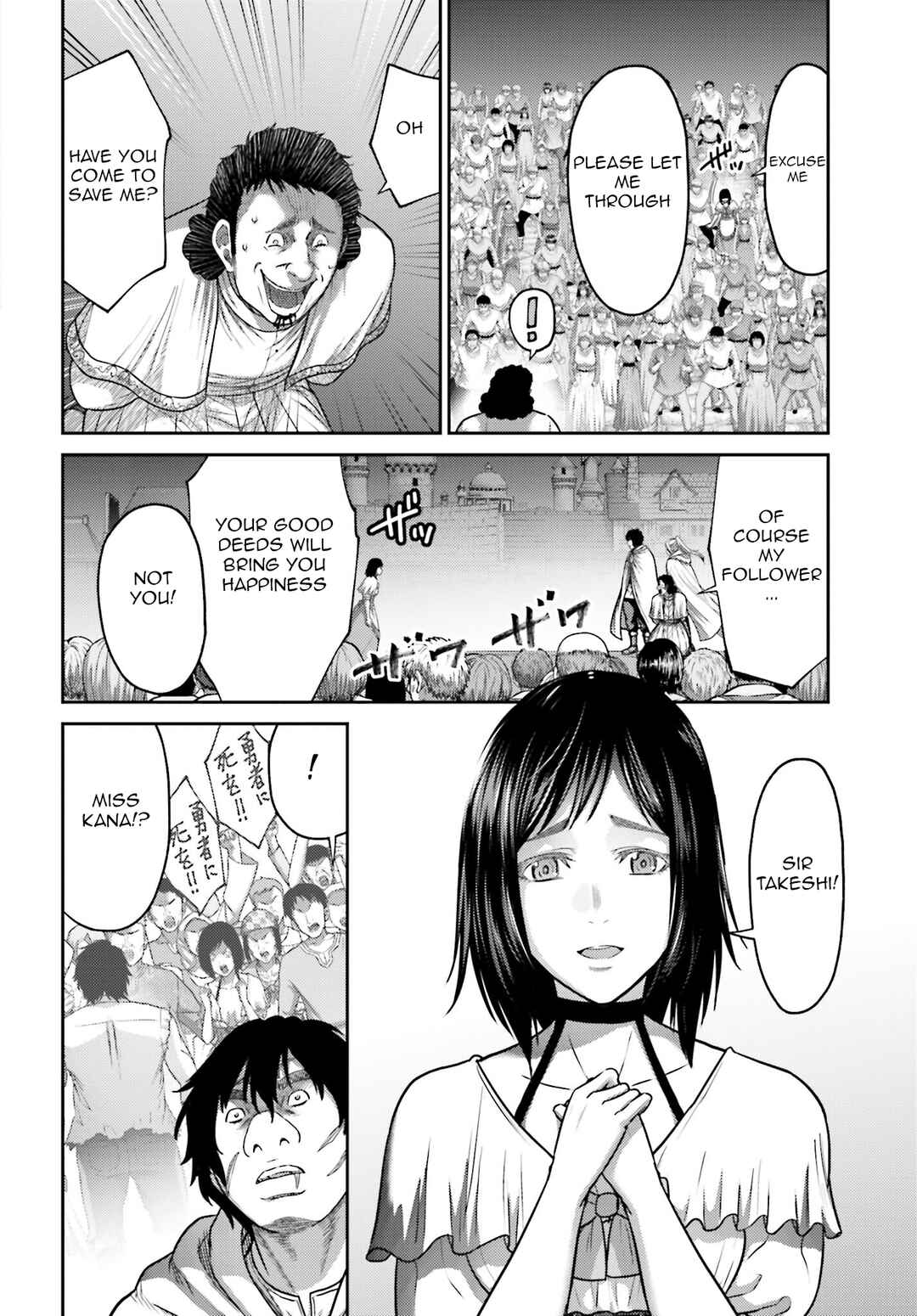 Page 3 Chapter 41 Buta no Fukushuu