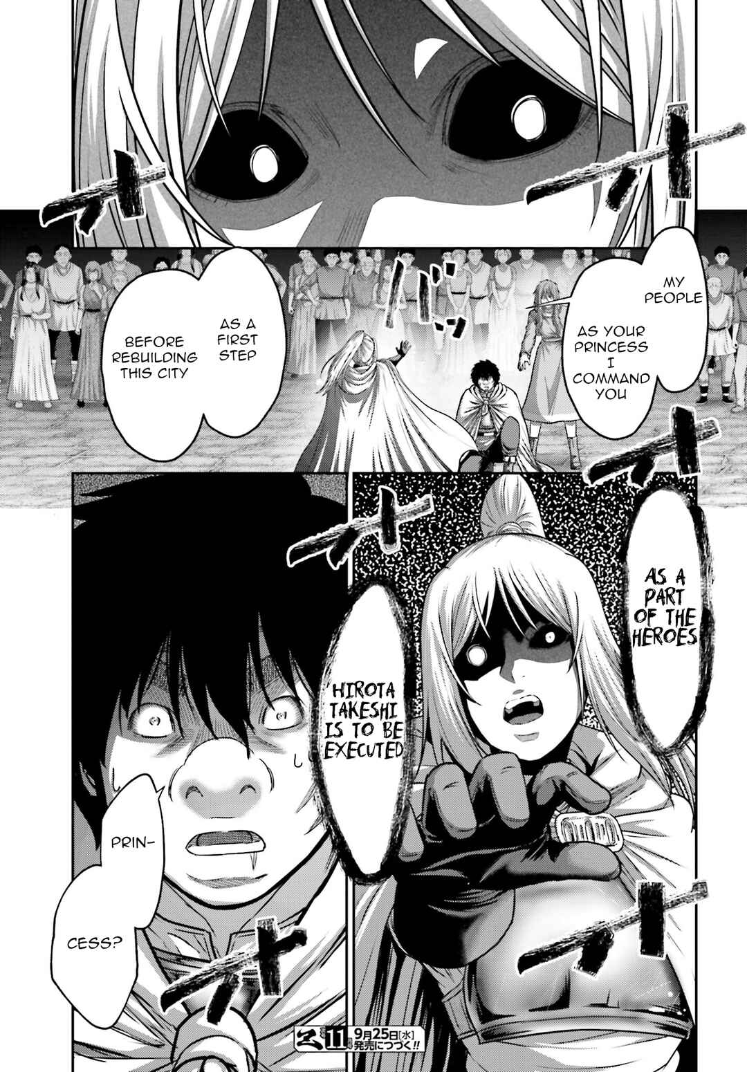 Page 30 Chapter 41 Buta no Fukushuu