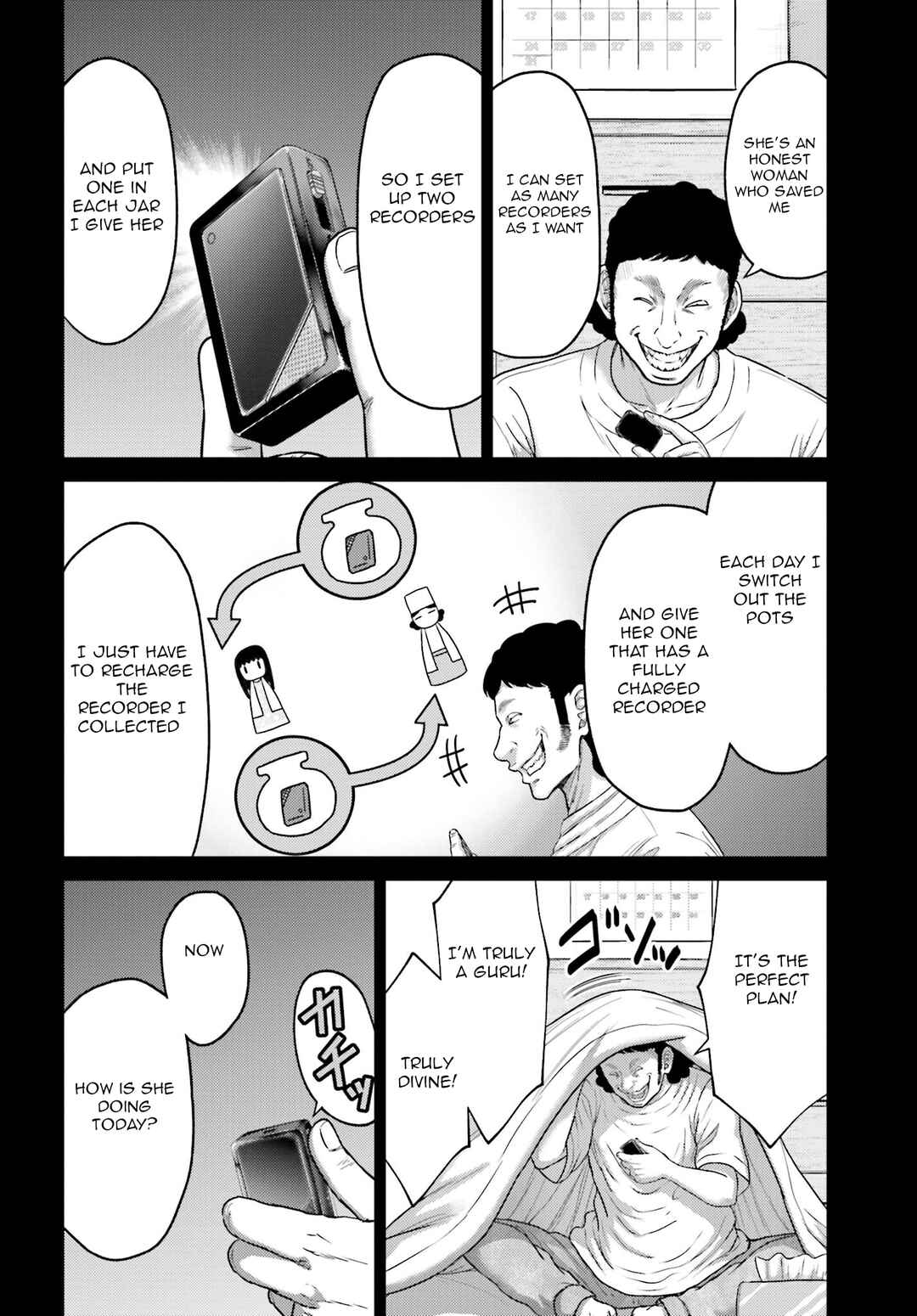 Page 15 Chapter 38 Buta no Fukushuu