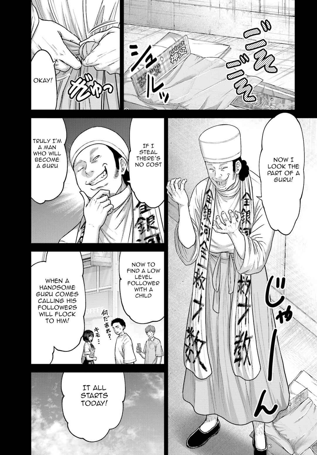 Page 8 Chapter 38 Buta no Fukushuu