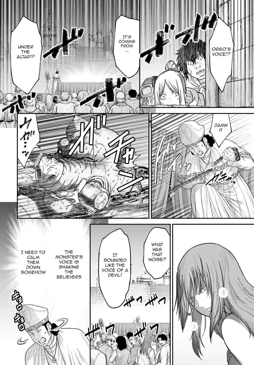 Page 15 Chapter 37 Buta no Fukushuu