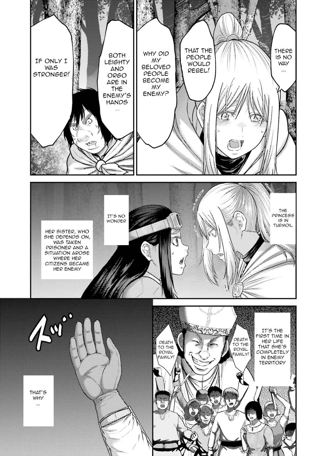 Page 18 Chapter 37 Buta no Fukushuu