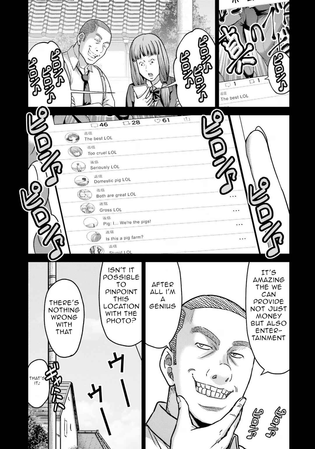 Page 14 Chapter 19 Buta no Fukushuu
