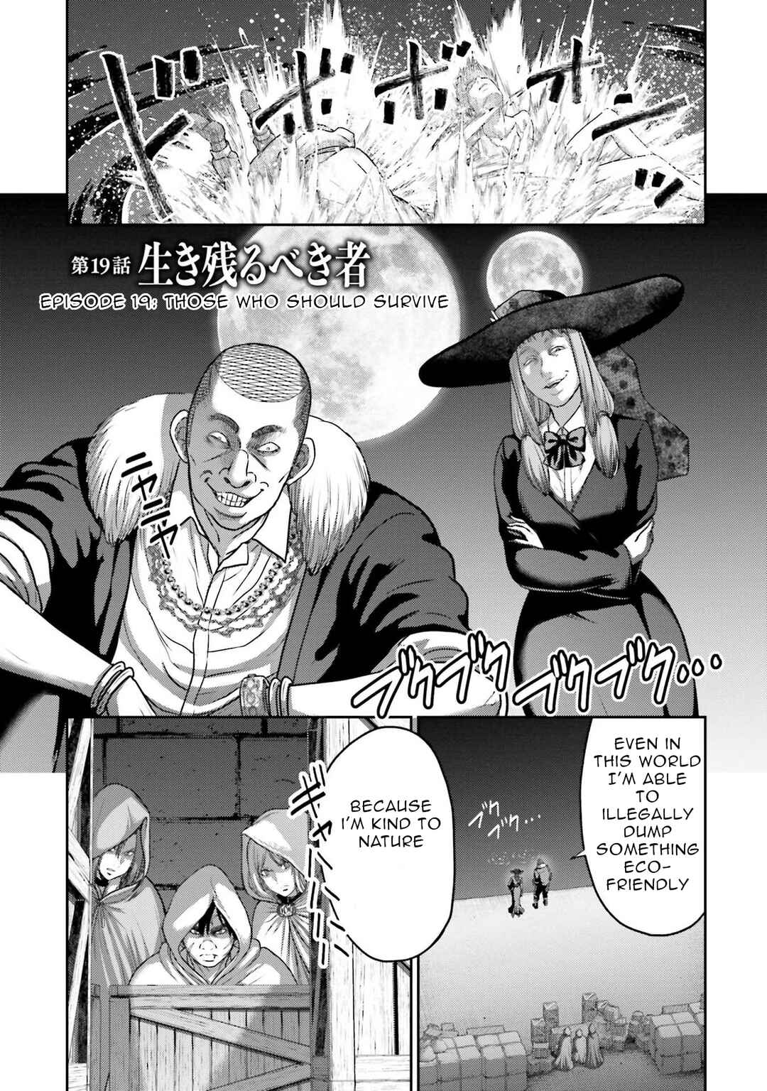 Page 2 Chapter 19 Buta no Fukushuu