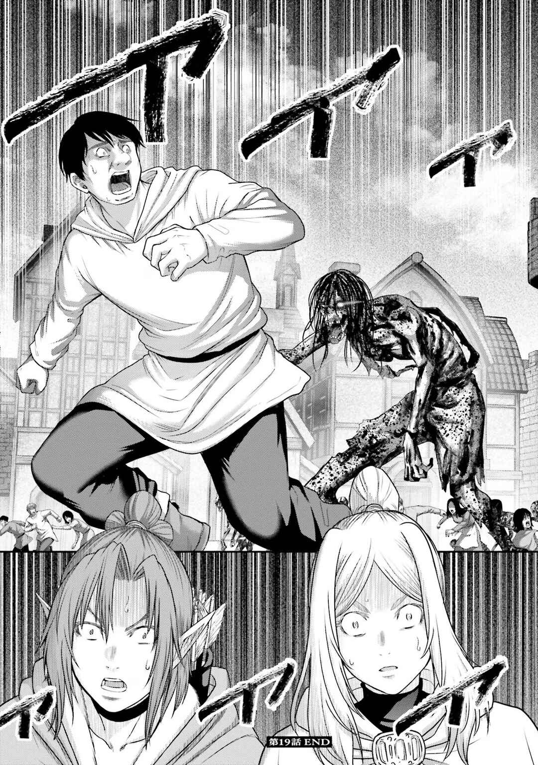 Page 42 Chapter 19 Buta no Fukushuu