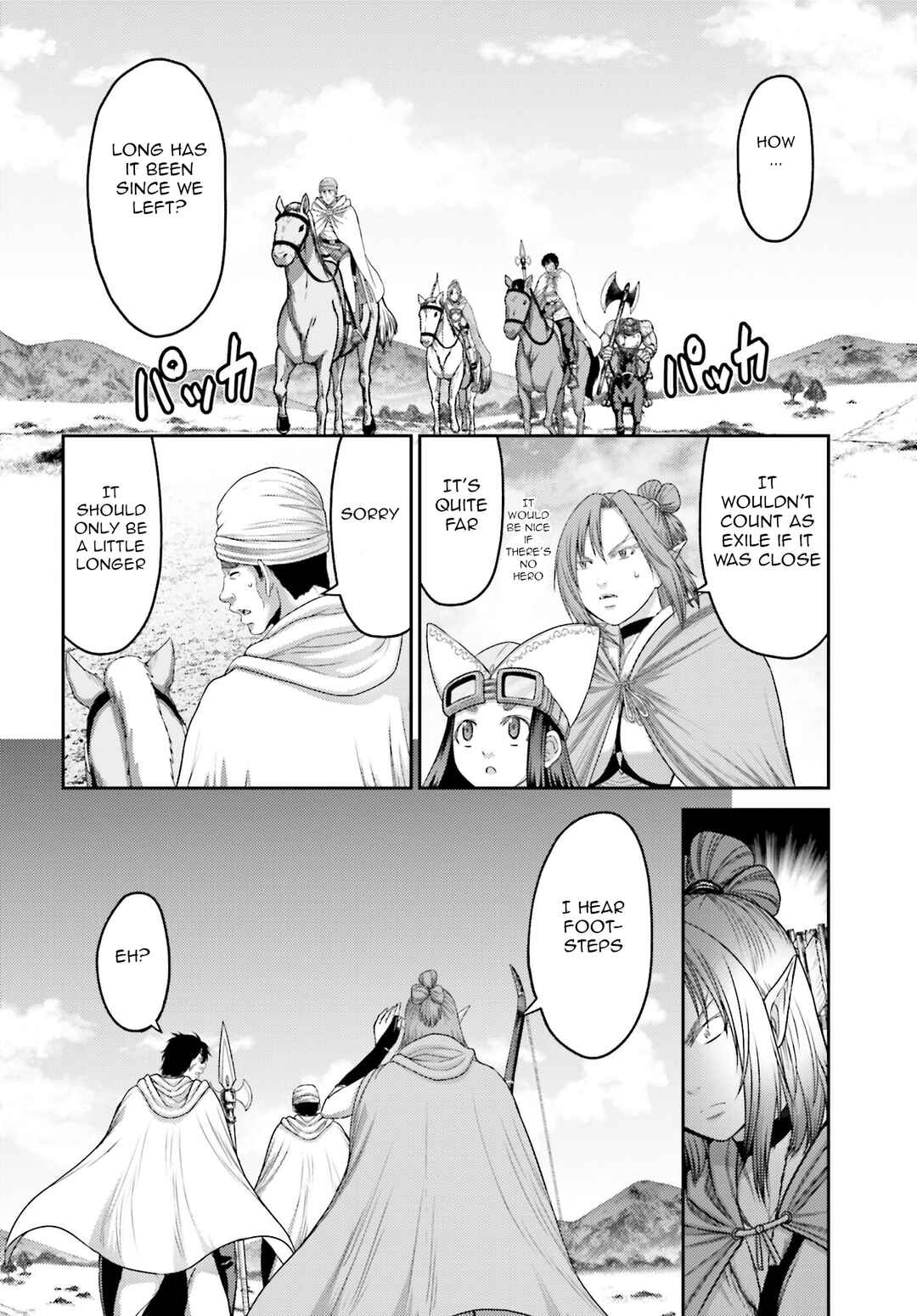 Page 16 Chapter 30 Buta no Fukushuu