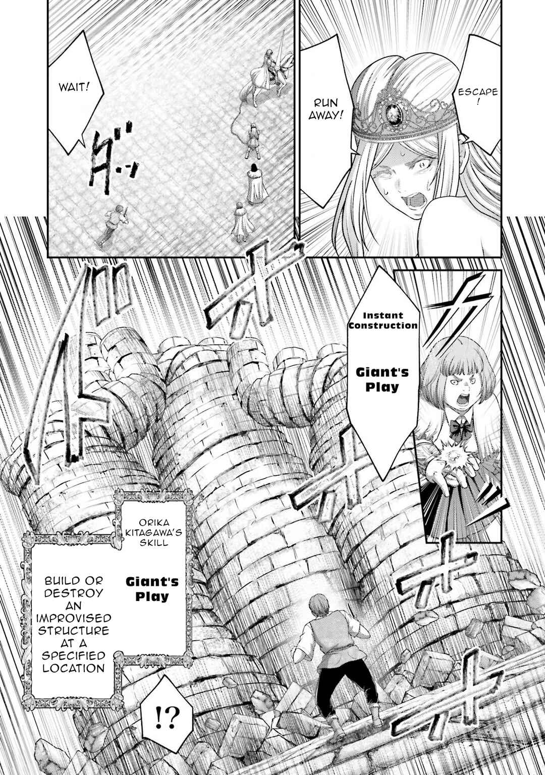 Page 12 Chapter 15 Buta no Fukushuu