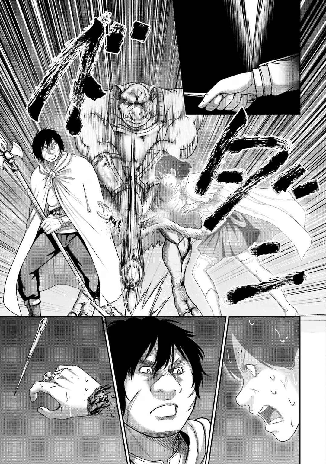 Page 28 Chapter 15 Buta no Fukushuu