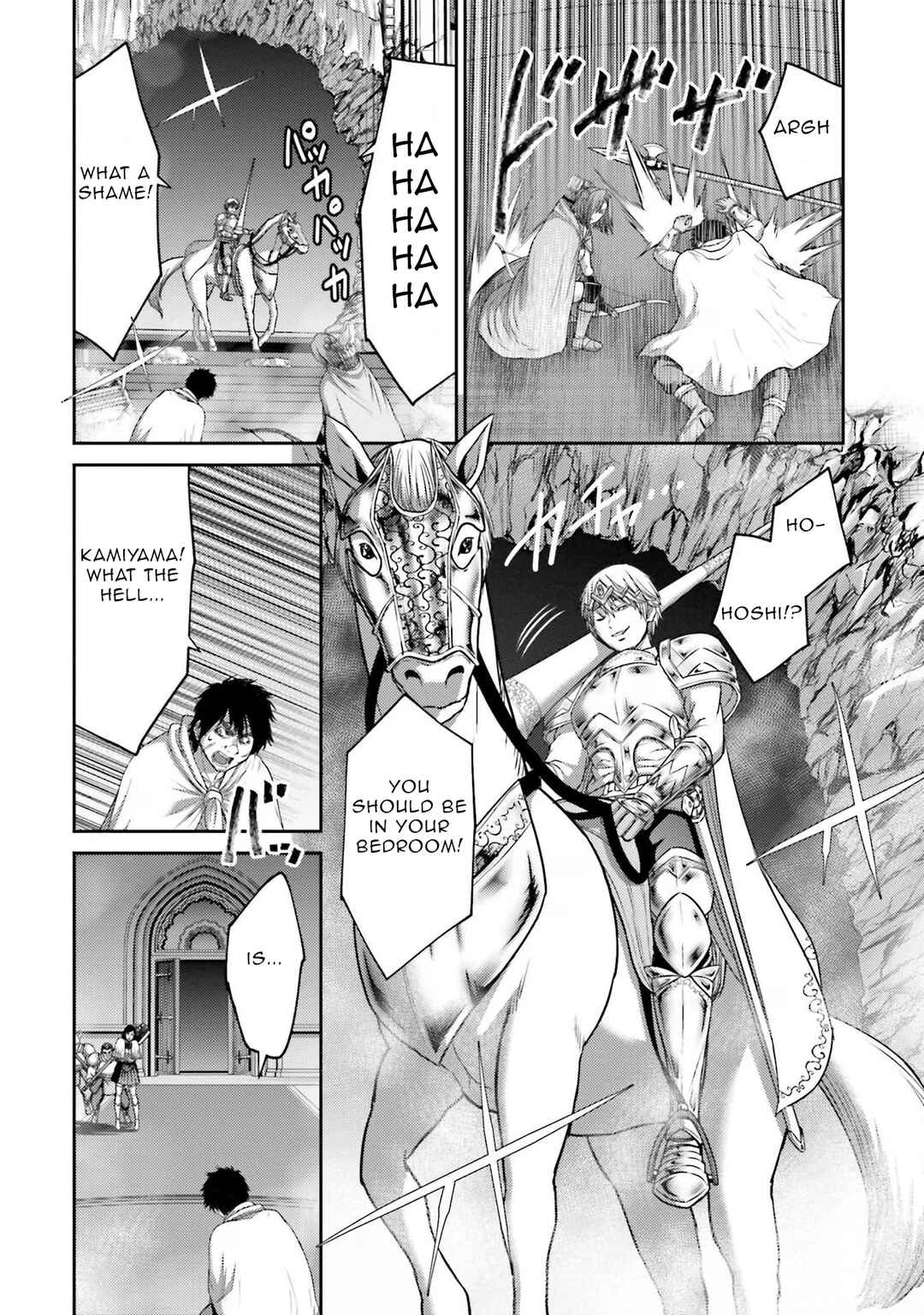 Page 34 Chapter 15 Buta no Fukushuu