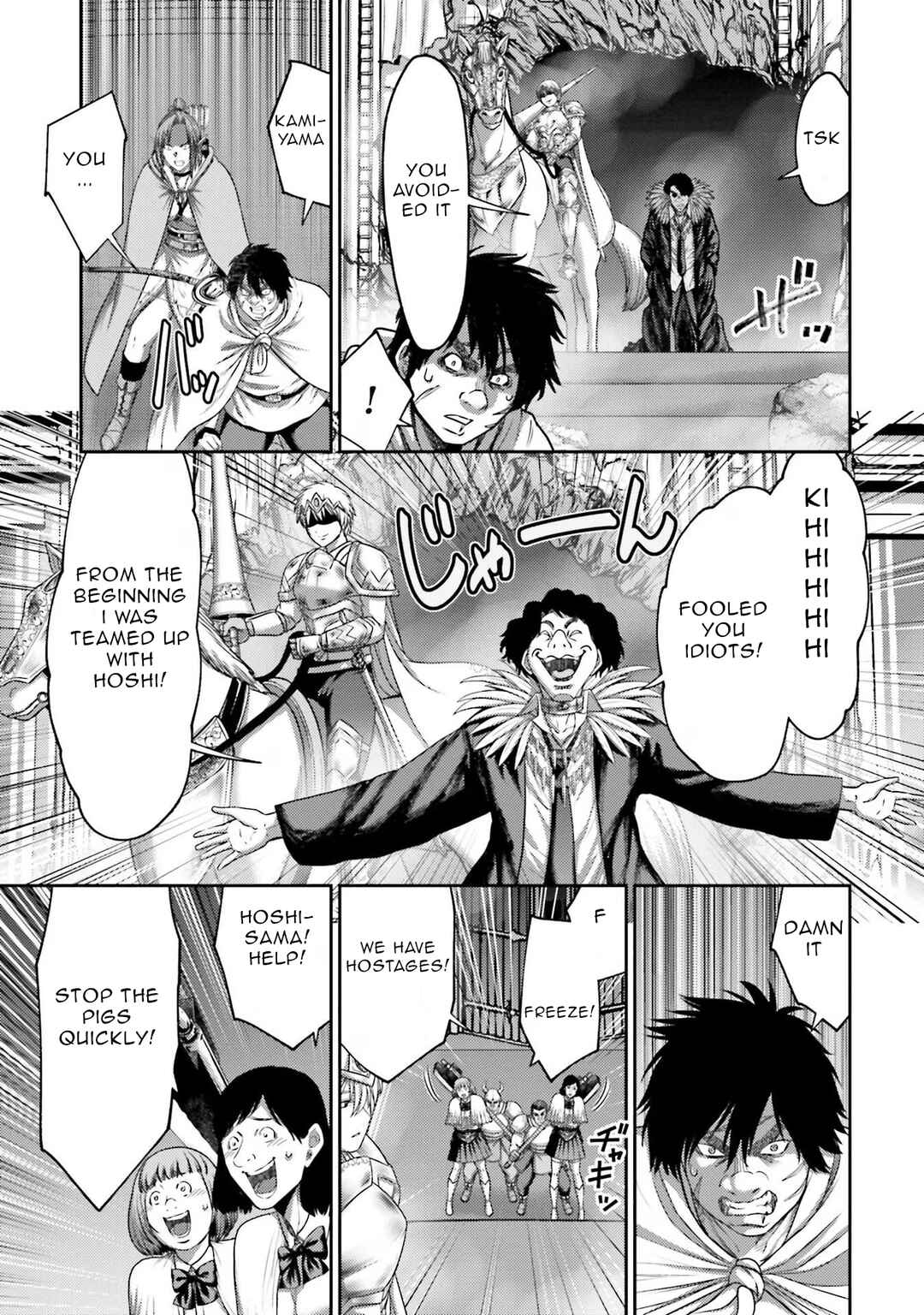 Page 35 Chapter 15 Buta no Fukushuu