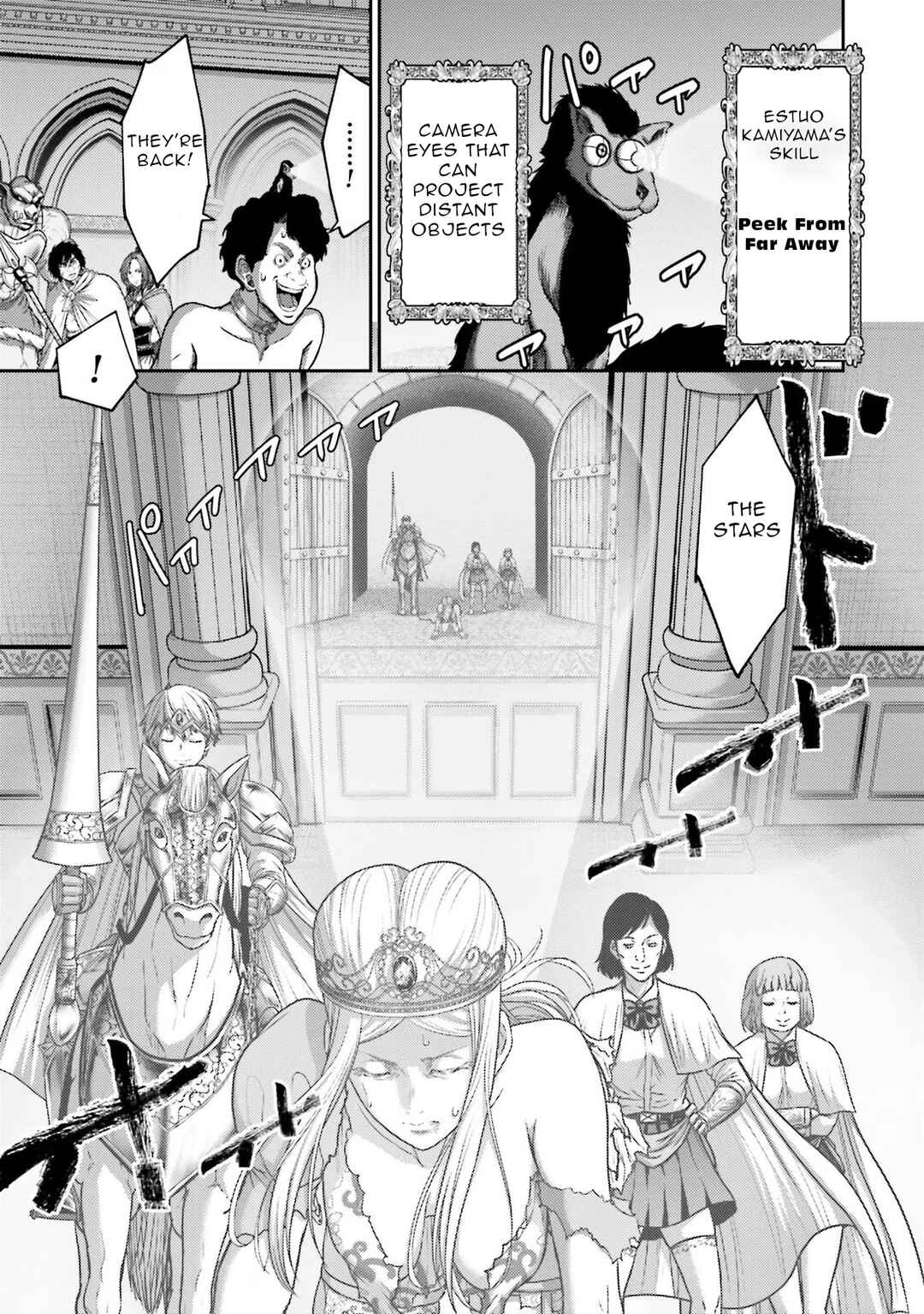 Page 7 Chapter 15 Buta no Fukushuu