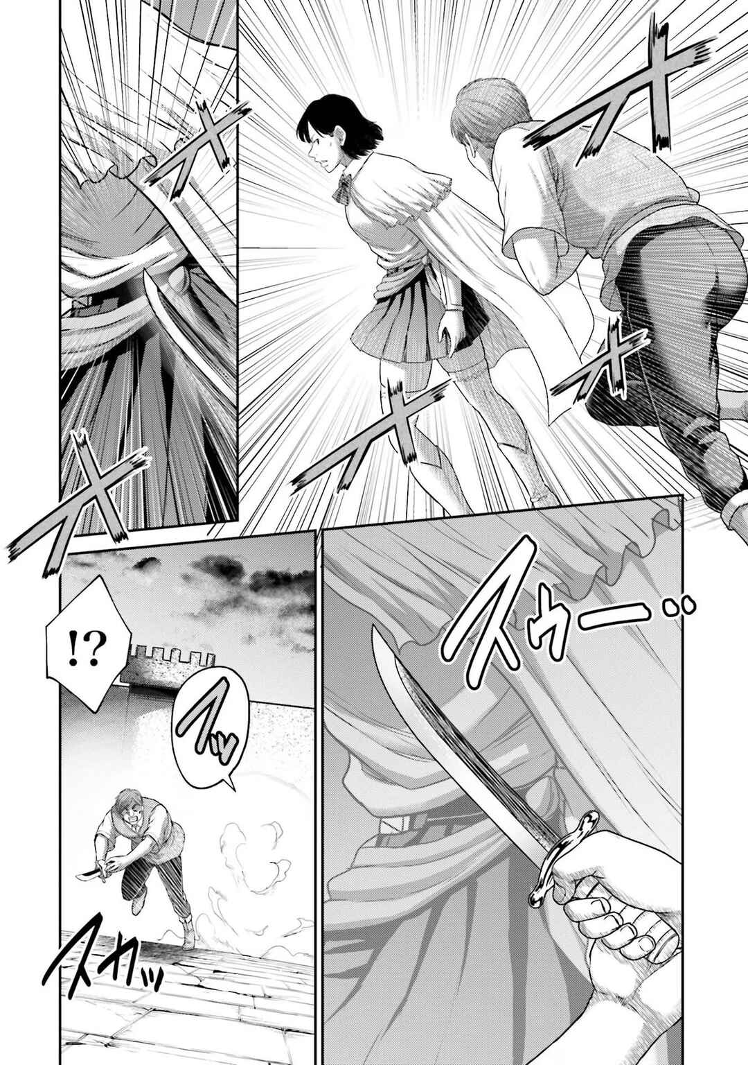 Page 9 Chapter 15 Buta no Fukushuu