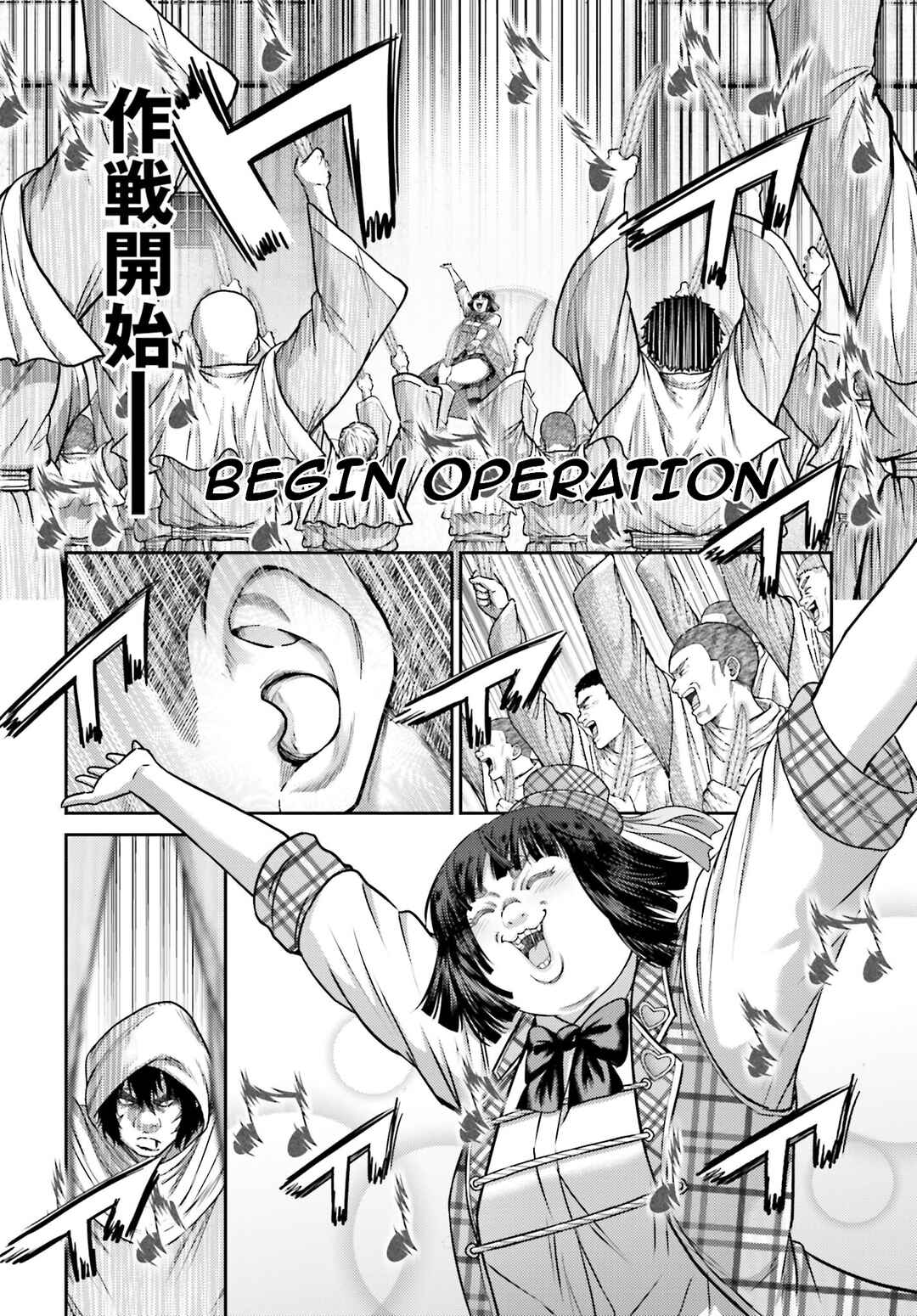 Page 17 Chapter 32.2 Buta no Fukushuu
