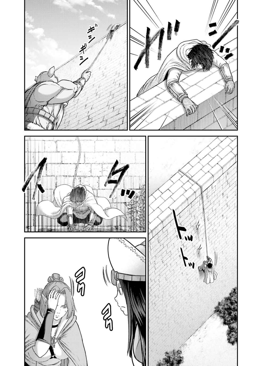 Page 8 Chapter 32.2 Buta no Fukushuu