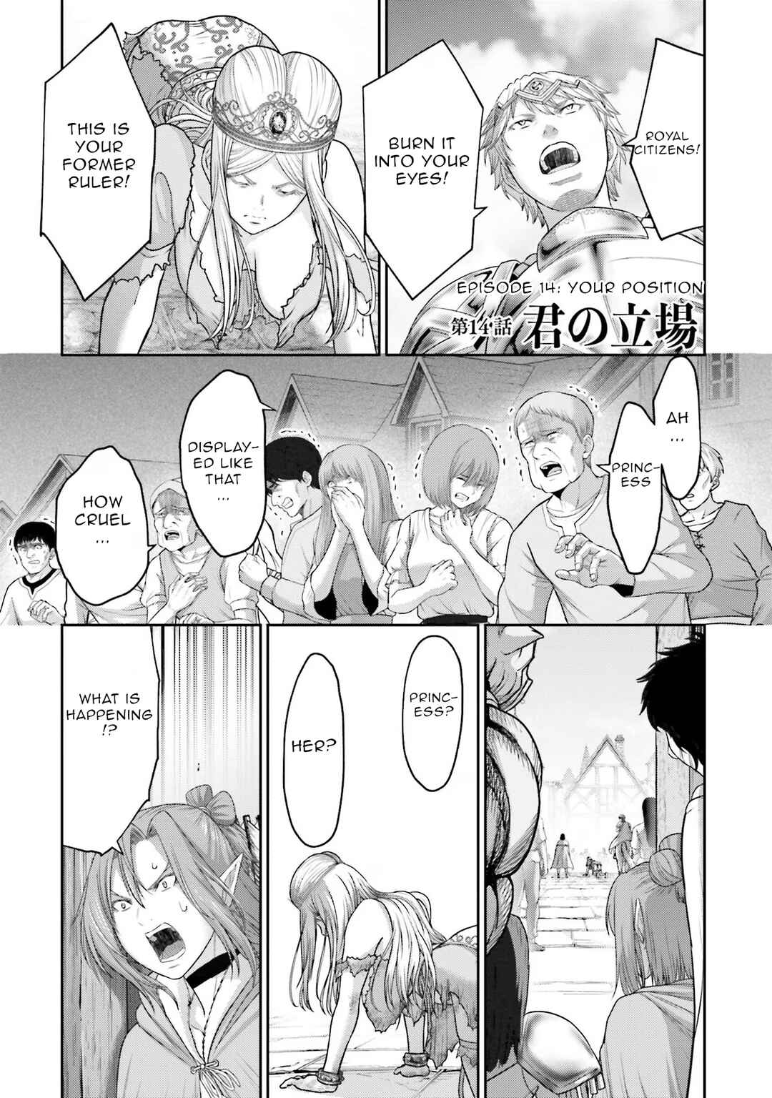 Page 2 Chapter 14 Buta no Fukushuu