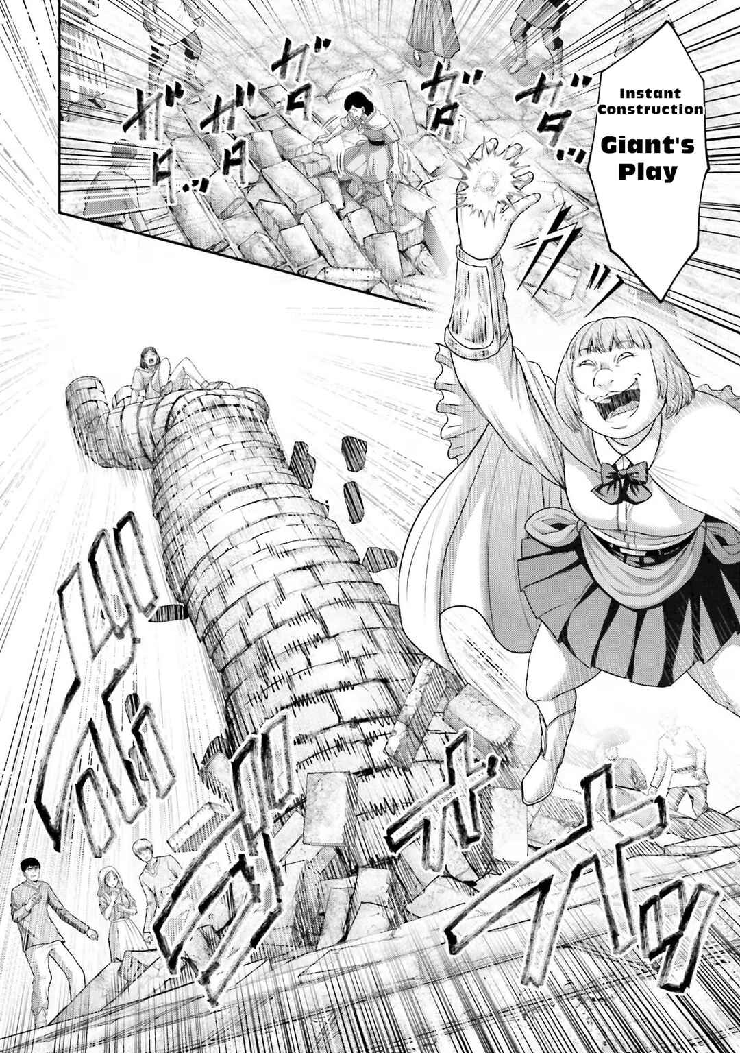 Page 4 Chapter 14 Buta no Fukushuu