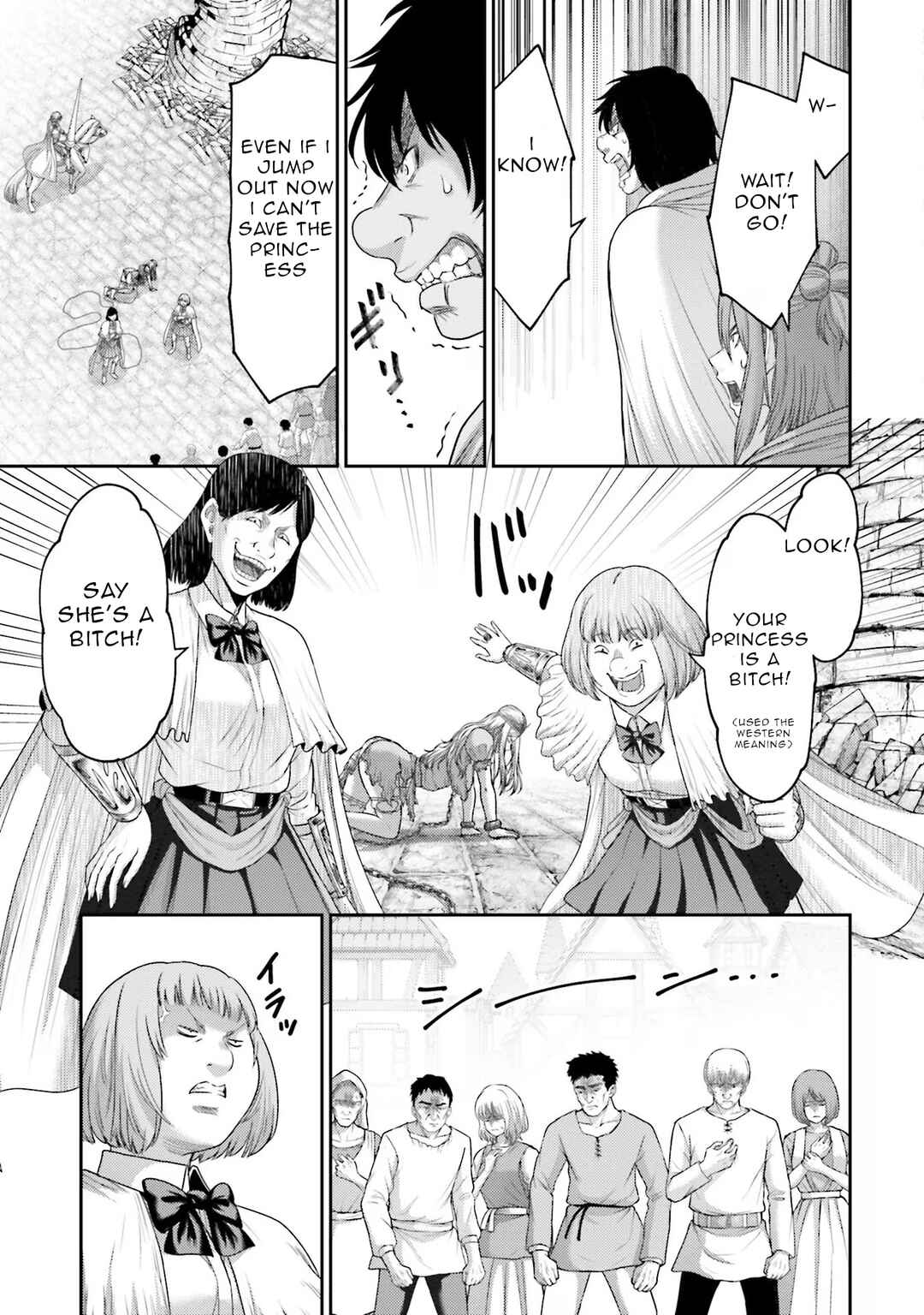 Page 9 Chapter 14 Buta no Fukushuu