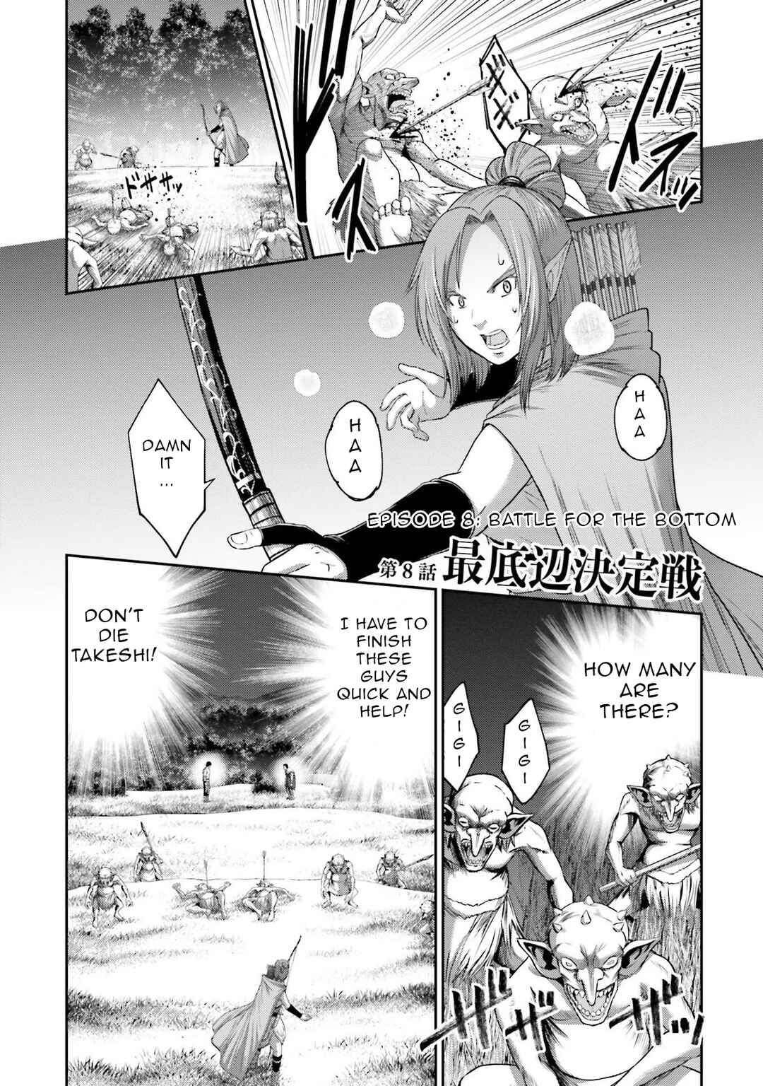 Page 2 Chapter 8 Buta no Fukushuu