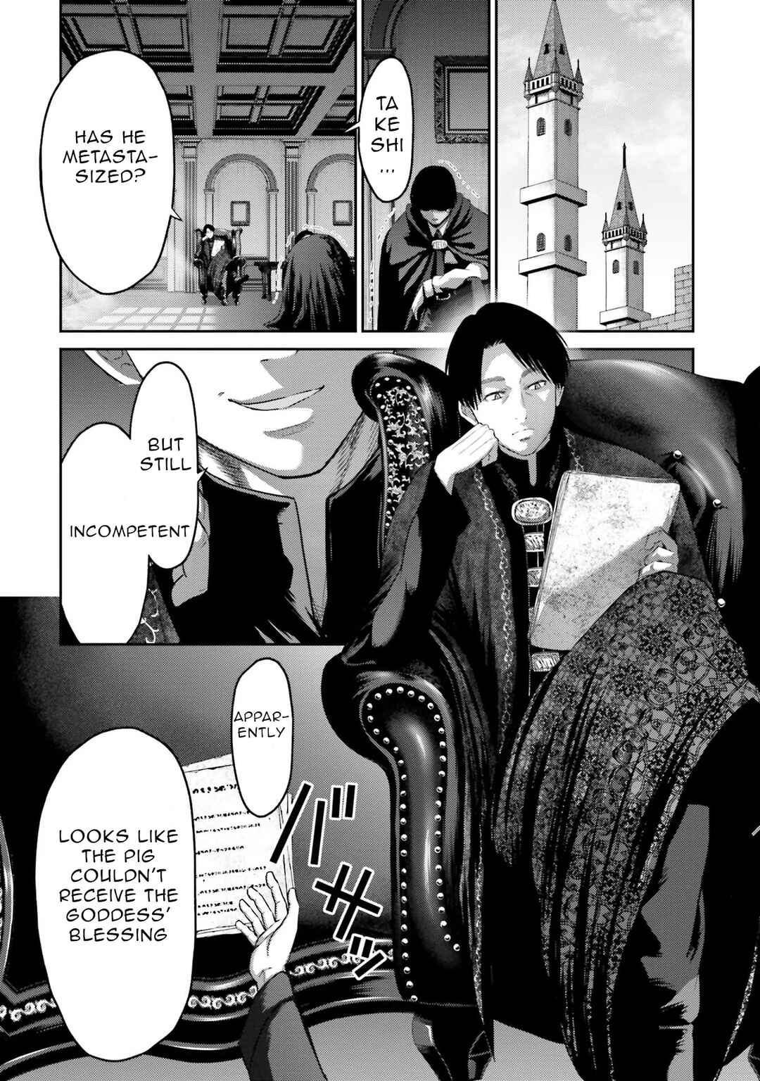 Page 31 Chapter 8 Buta no Fukushuu