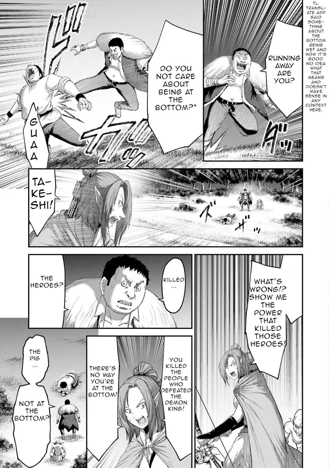 Page 8 Chapter 8 Buta no Fukushuu