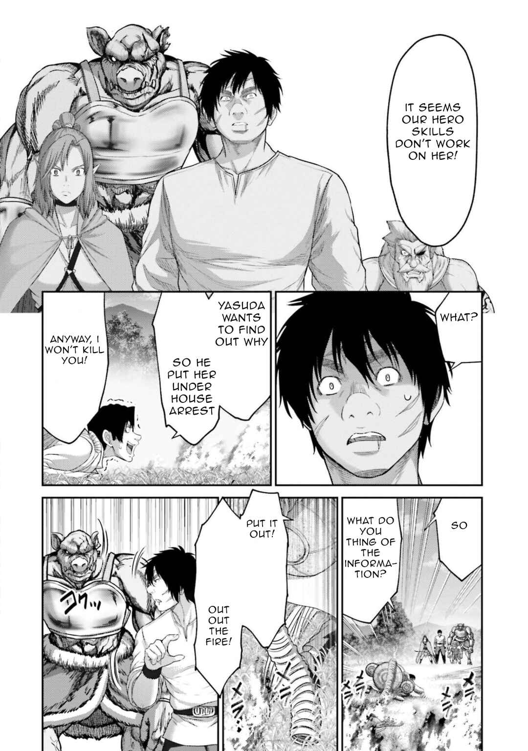 Page 17 Chapter 12 Buta no Fukushuu