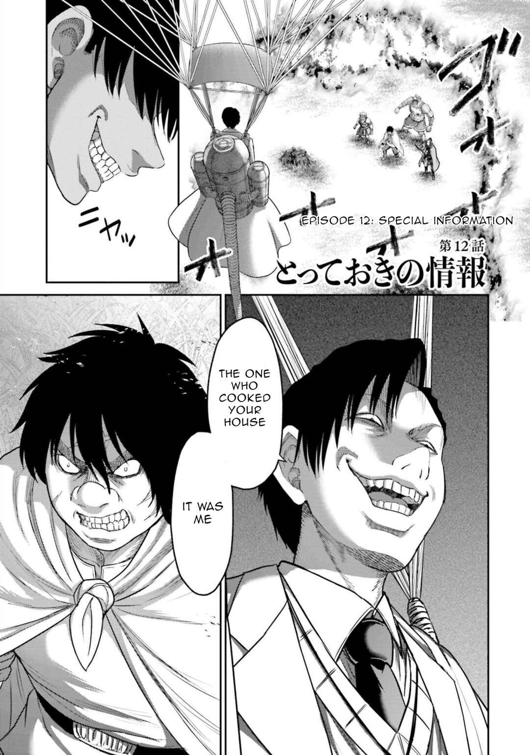 Page 2 Chapter 12 Buta no Fukushuu