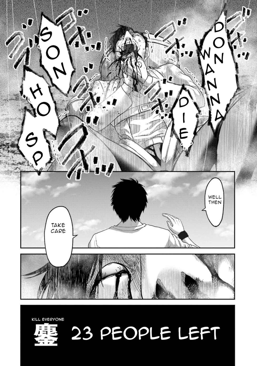 Page 23 Chapter 12 Buta no Fukushuu