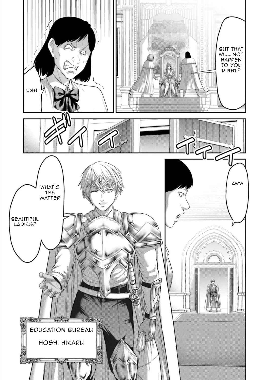 Page 28 Chapter 12 Buta no Fukushuu
