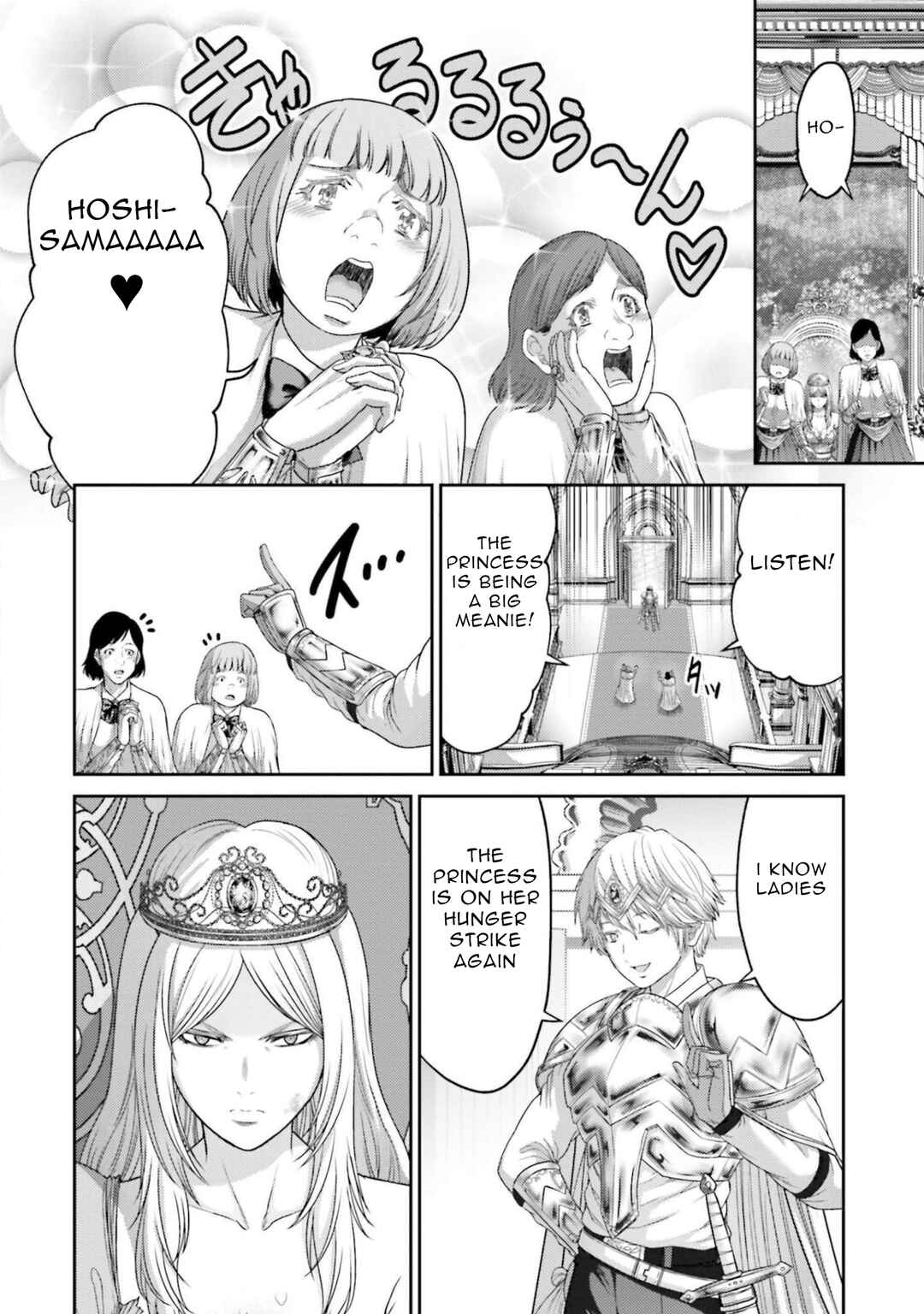 Page 29 Chapter 12 Buta no Fukushuu