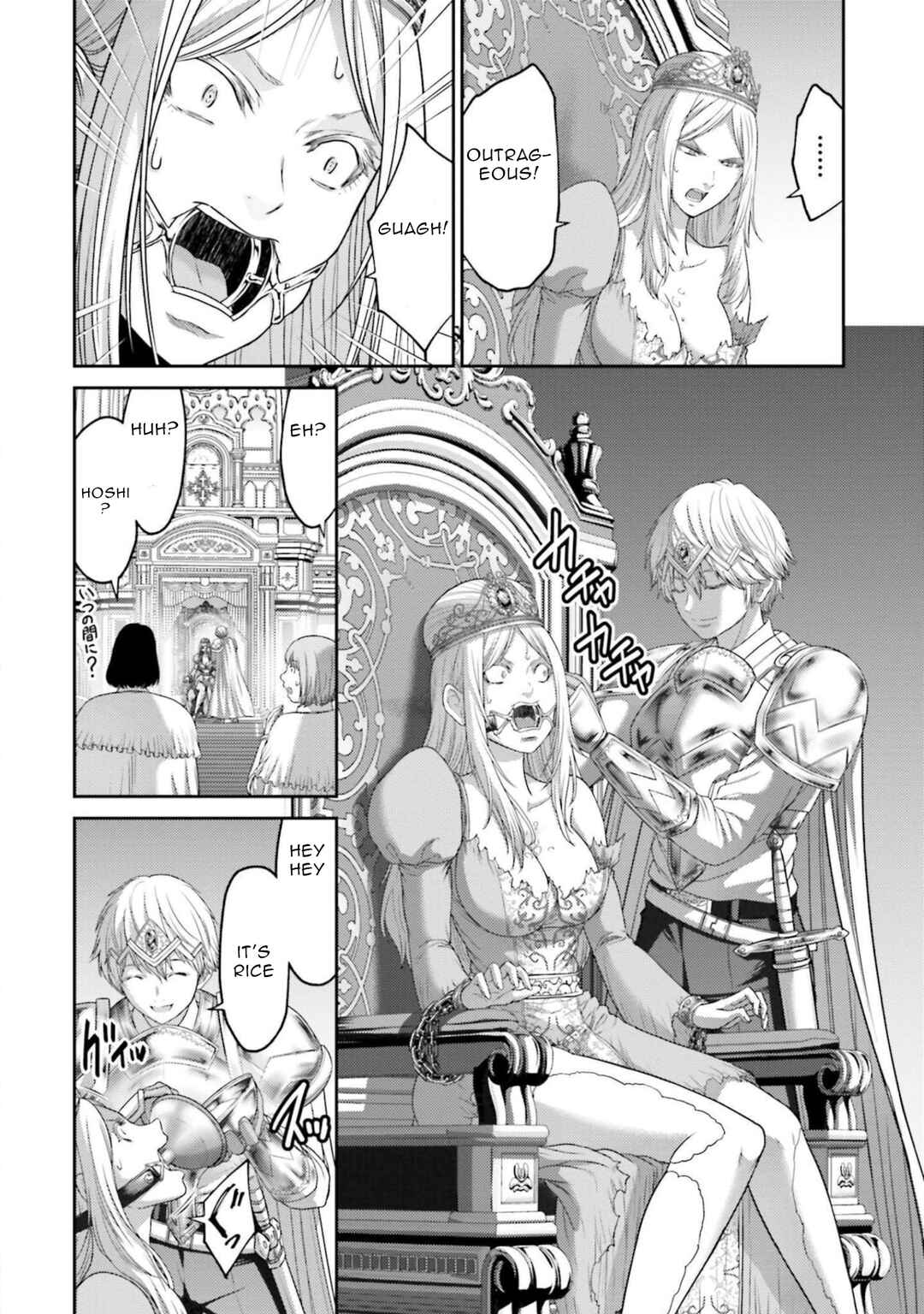 Page 31 Chapter 12 Buta no Fukushuu