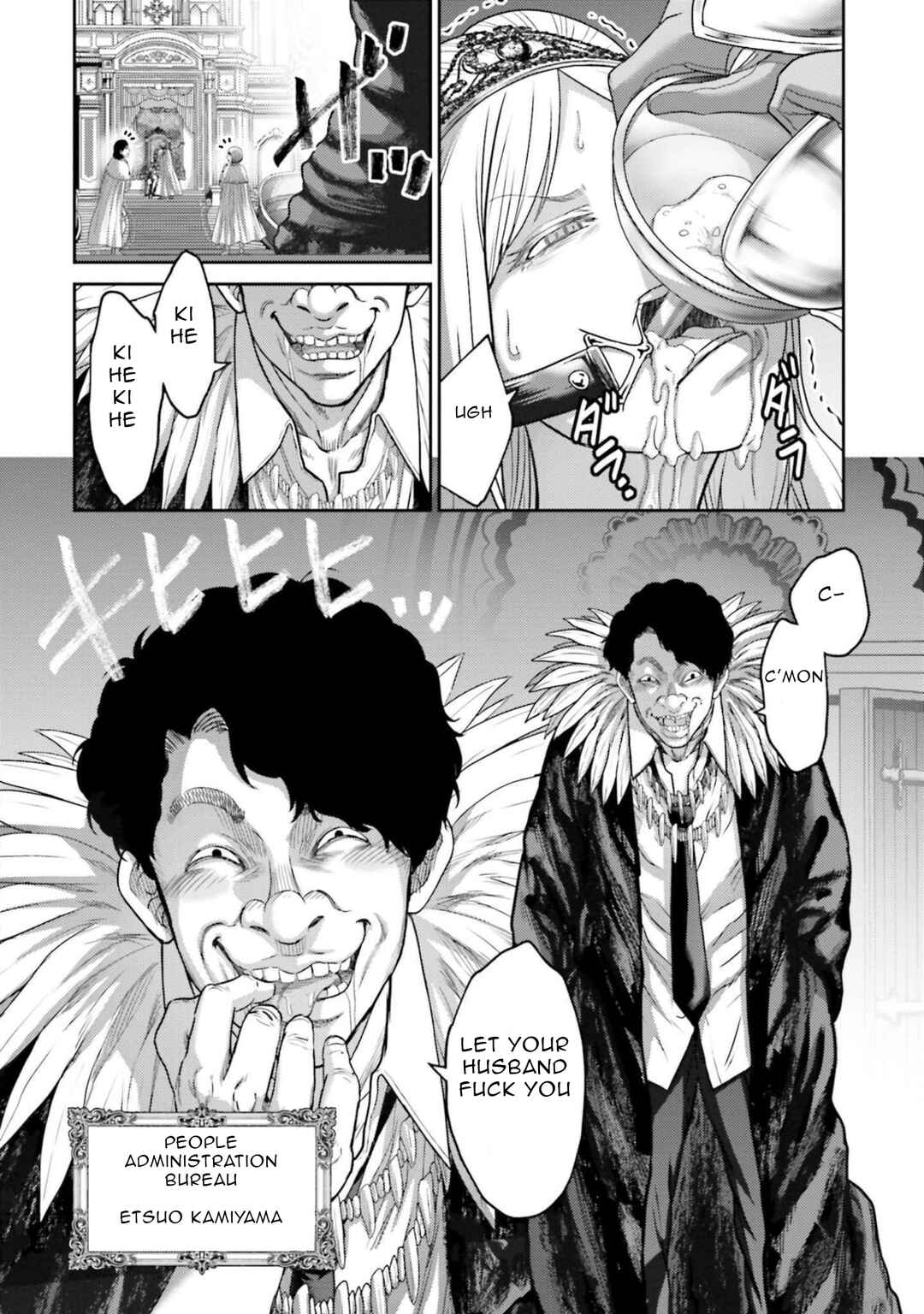 Page 33 Chapter 12 Buta no Fukushuu