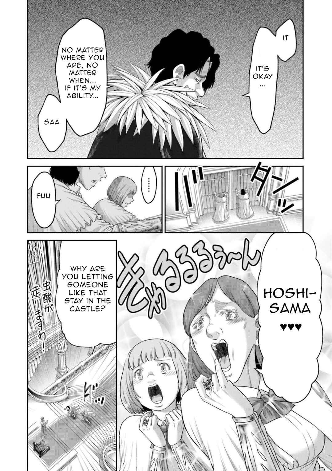 Page 35 Chapter 12 Buta no Fukushuu