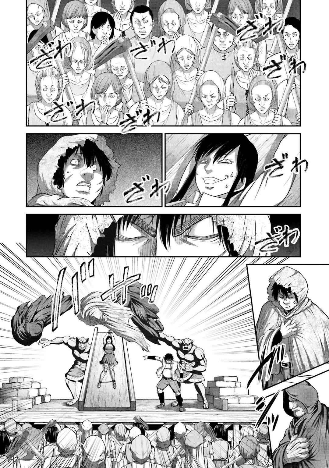 Page 23 Chapter 6 Buta no Fukushuu