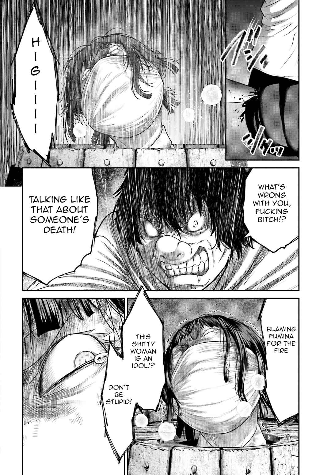 Page 11 Chapter 33 Buta no Fukushuu