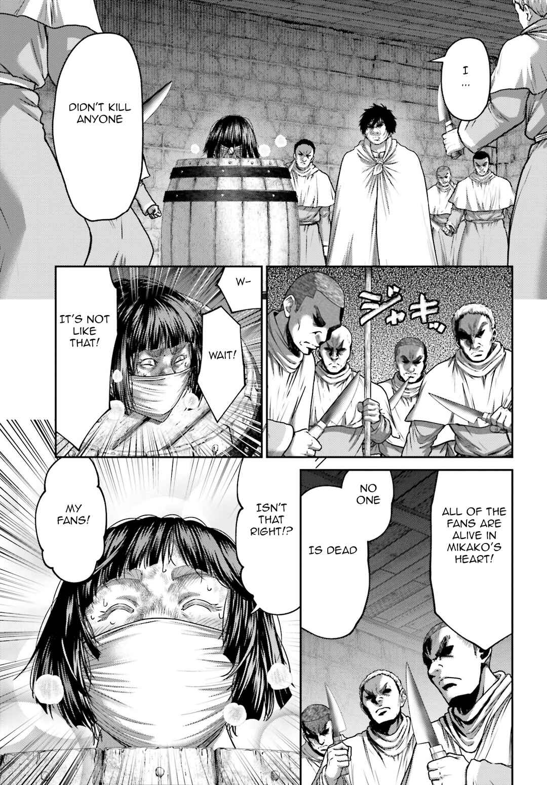 Page 14 Chapter 33 Buta no Fukushuu