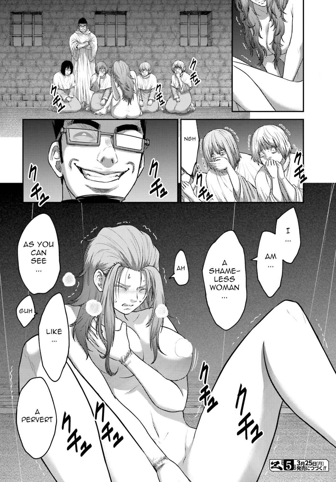 Page 23 Chapter 33 Buta no Fukushuu
