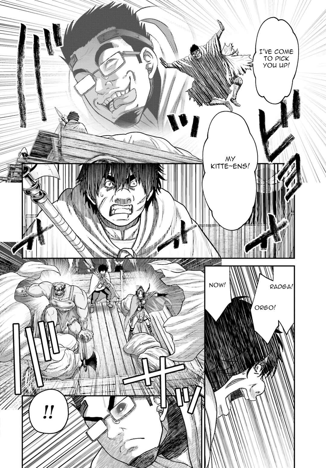 Page 13 Chapter 34 Buta no Fukushuu