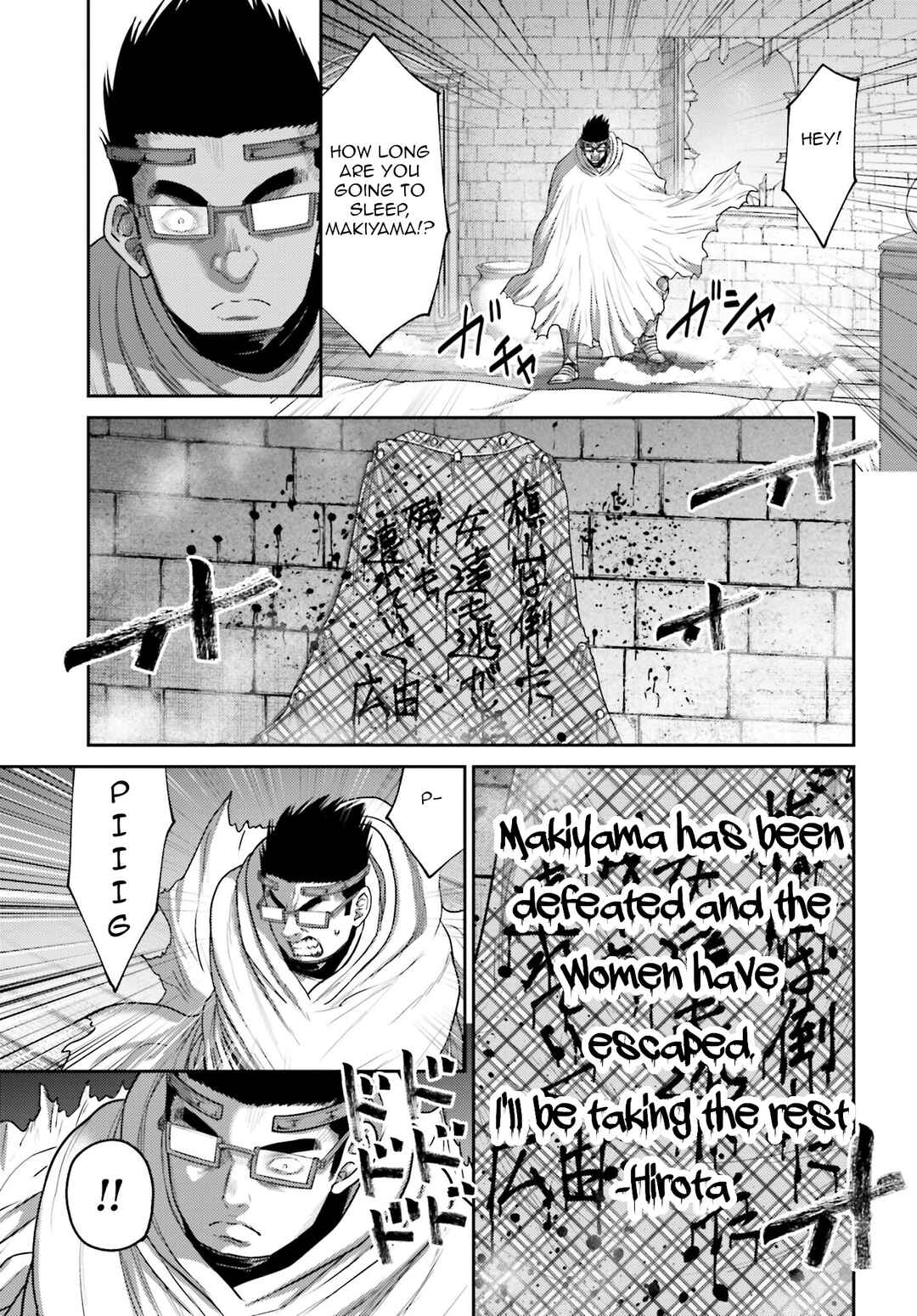 Page 8 Chapter 34 Buta no Fukushuu
