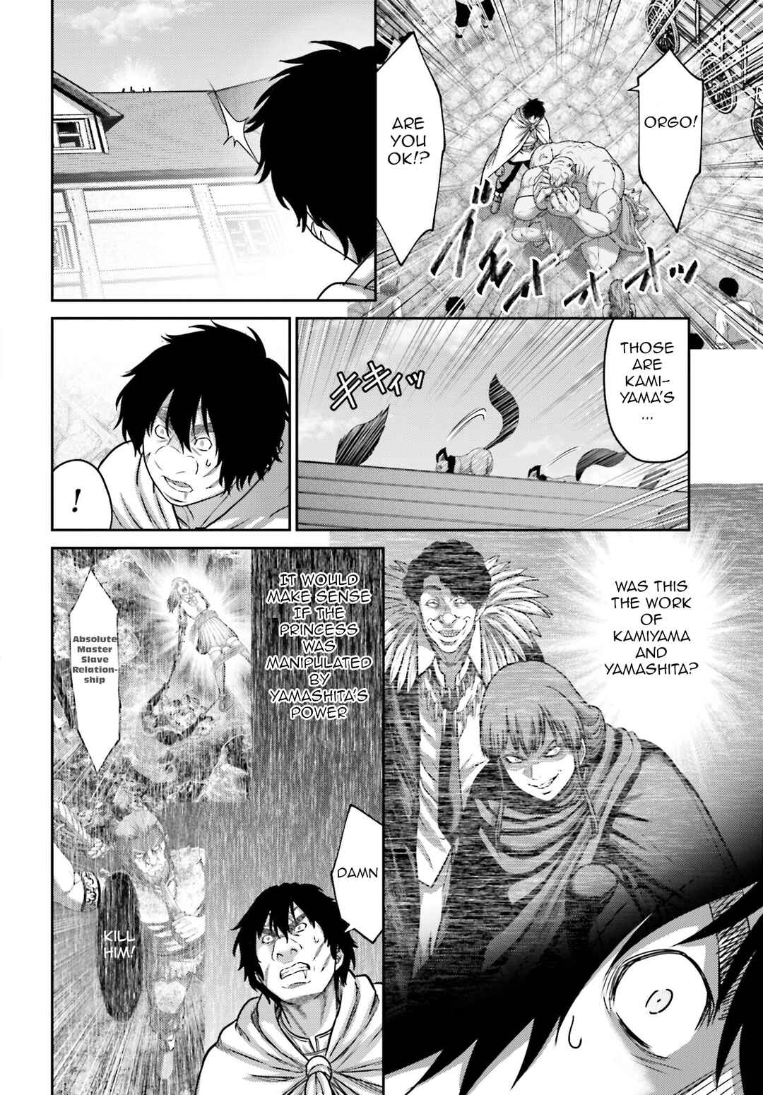 Page 15 Chapter 42 Buta no Fukushuu
