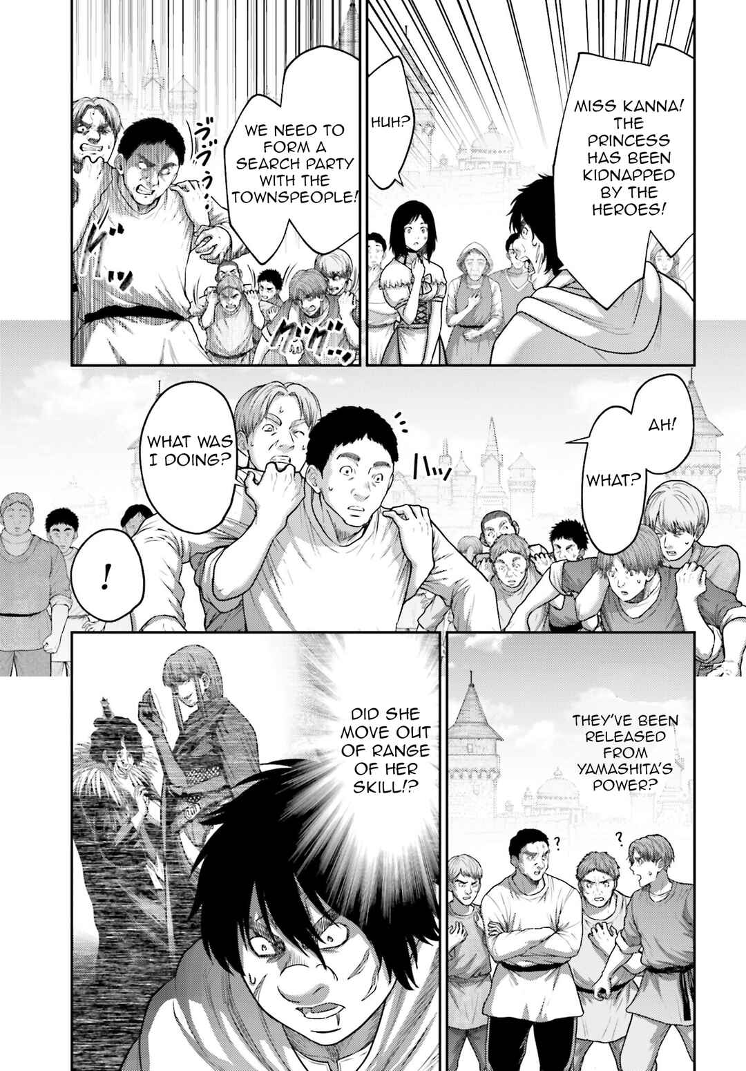 Page 16 Chapter 42 Buta no Fukushuu
