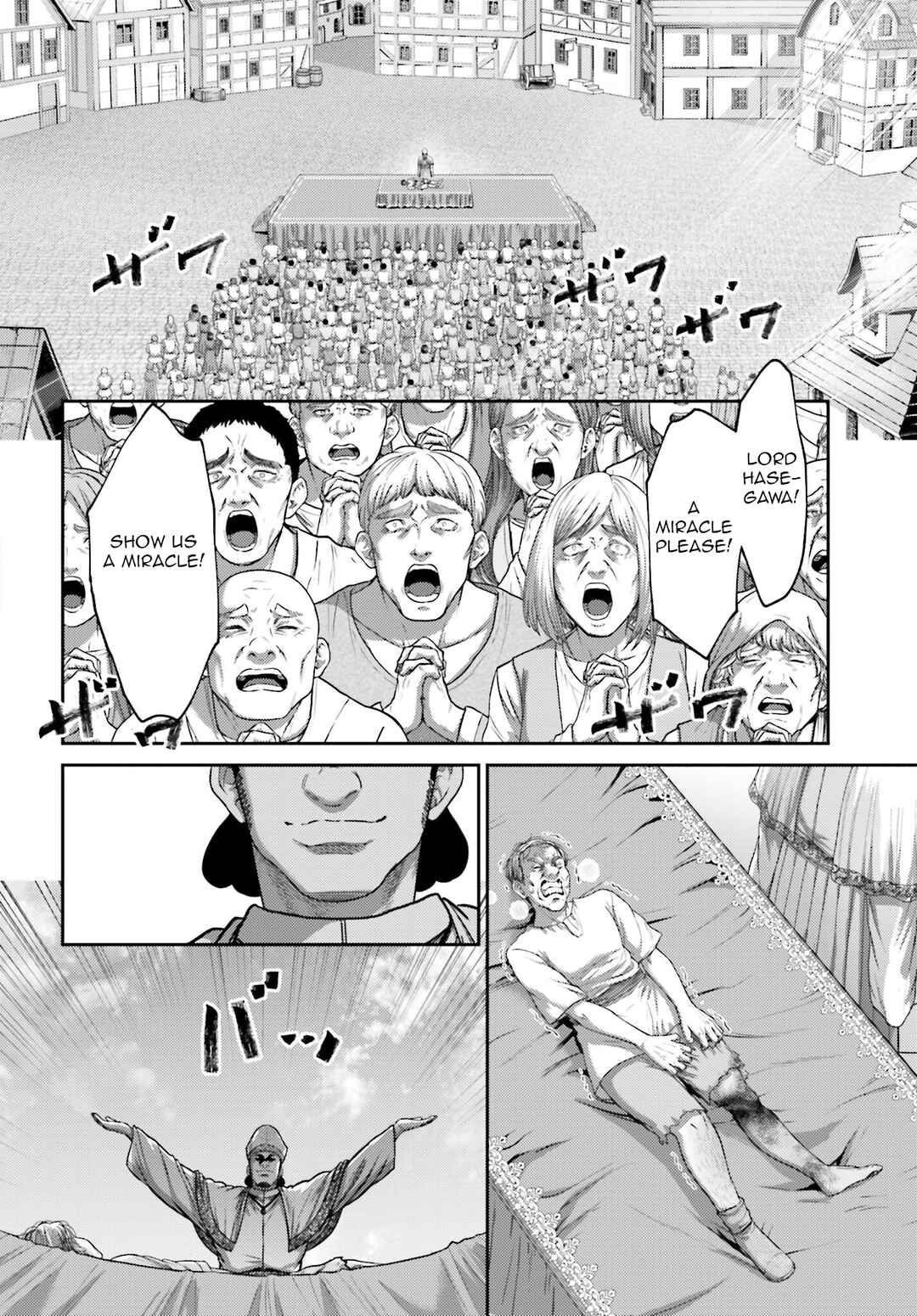 Page 19 Chapter 36 Buta no Fukushuu