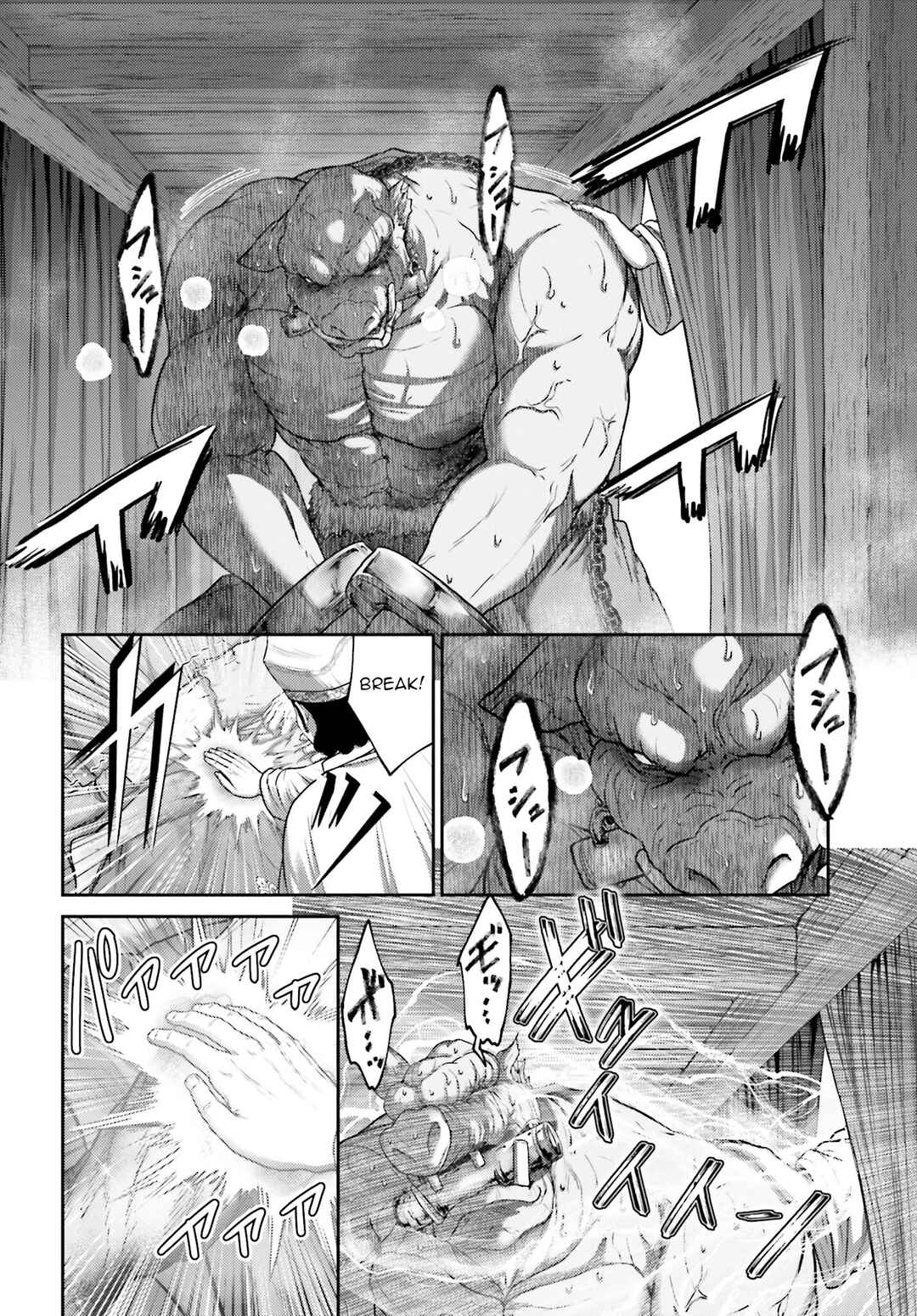 Page 23 Chapter 36 Buta no Fukushuu