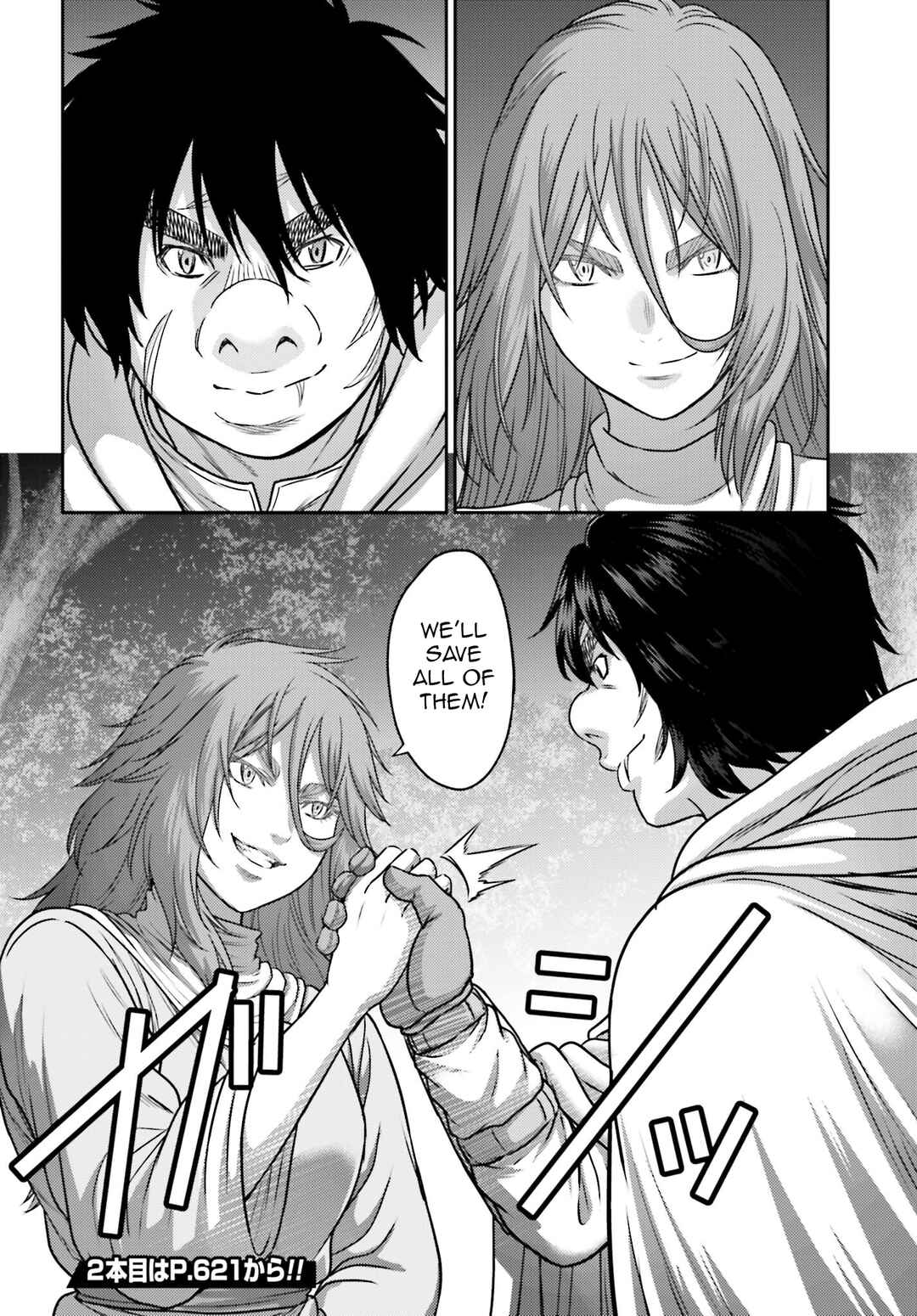 Page 23 Chapter 44 Buta no Fukushuu