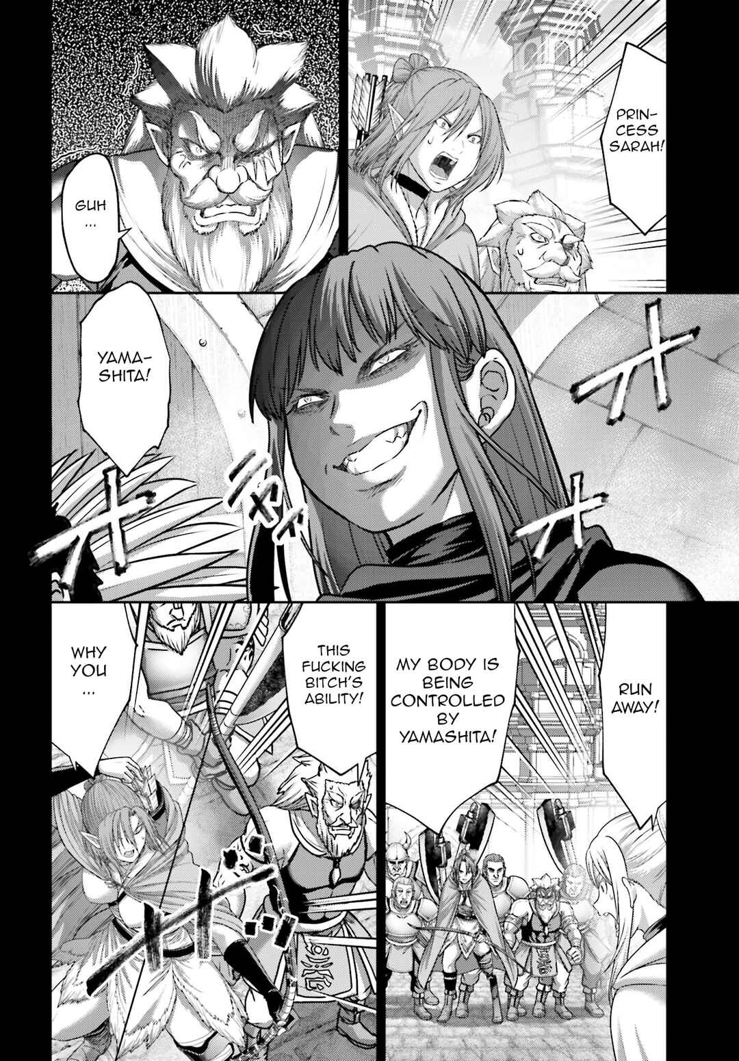 Page 5 Chapter 44 Buta no Fukushuu