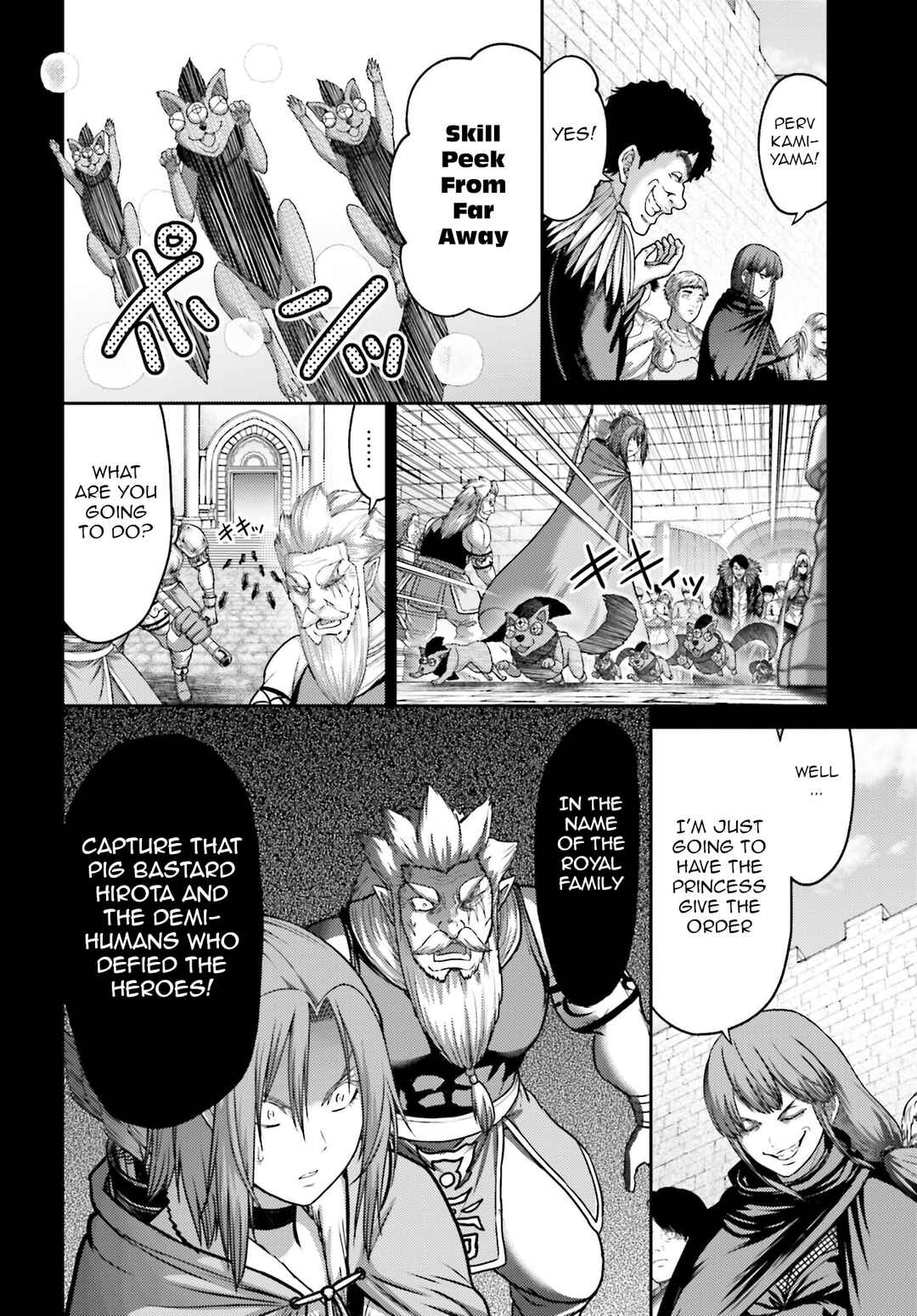 Page 7 Chapter 44 Buta no Fukushuu