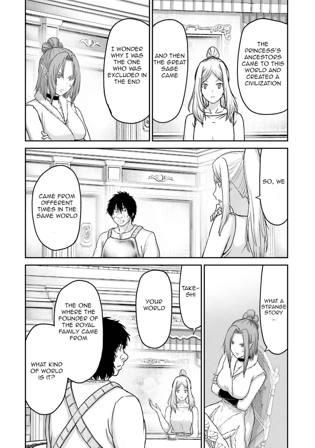 Page 10 Chapter 26 Buta no Fukushuu